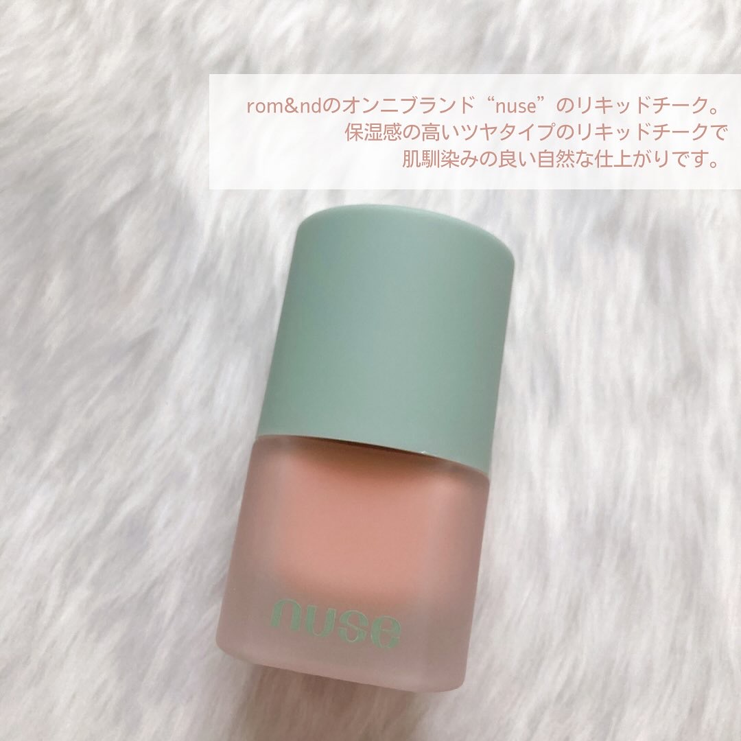 ムースケアチーク/nuse/リキッドチークを使ったクチコミ（2枚目）
