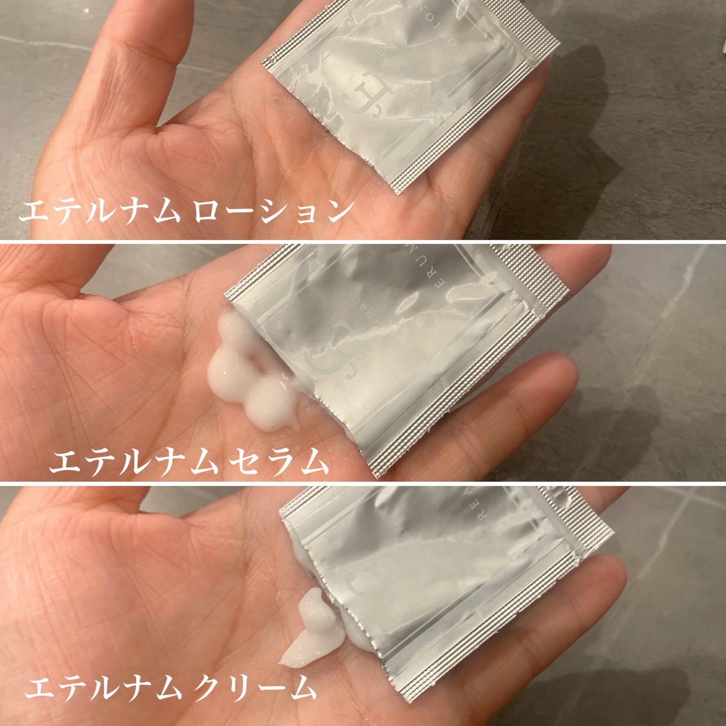 エテルナムトライアルキット(5日分)/エテルナム/トライアルキットを使ったクチコミ(3枚目)