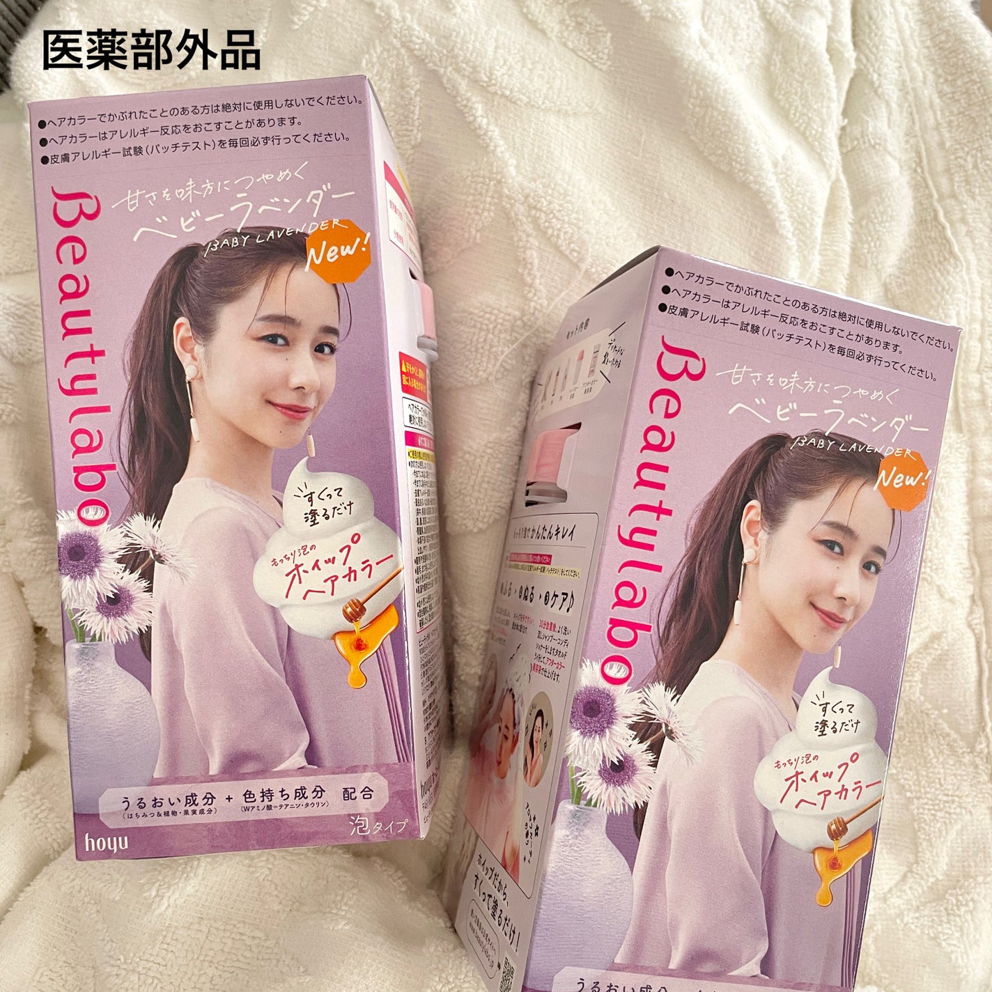 ホイップヘアカラー/ビューティラボ/ヘアカラーを使ったクチコミ(1枚目)