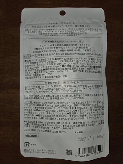 を使ったクチコミ(3枚目)