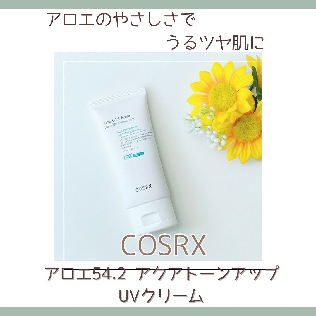 アロエ54.2アクアトーンアップUVクリーム SPF50+ PA++++/COSRX/日焼け止めクリームを使ったクチコミ(1枚目)