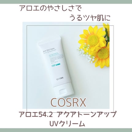 アロエ54.2アクアトーンアップUVクリーム SPF50+ PA++++/COSRX/日焼け止めクリームを使ったクチコミ(1枚目)