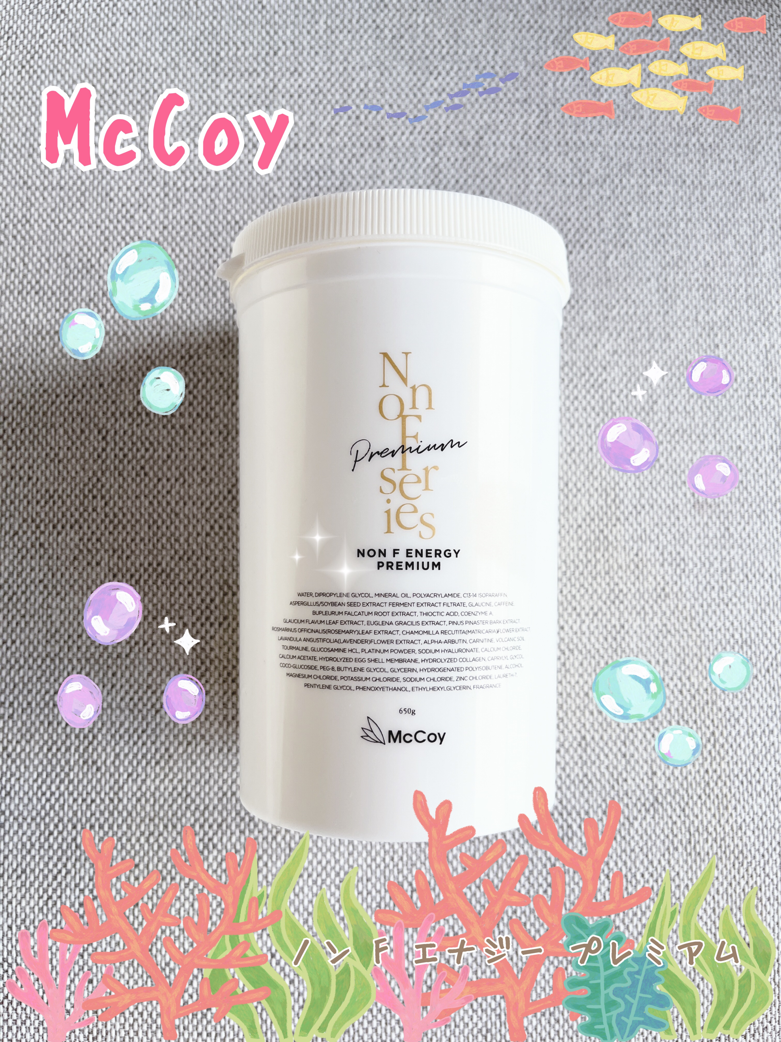McCoy ノン F エナジー プレミアム 250g ボディ＆マッサージクリーム NONF エナジー プレミアム250g | Products 製品一覧｜《公式》マッコイ