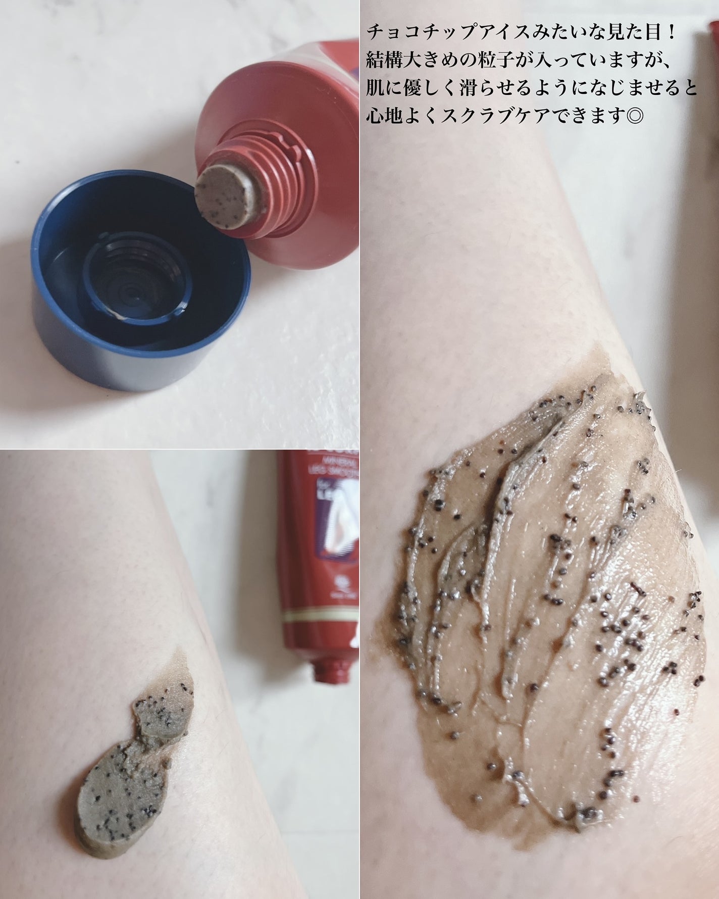 ミネラルボディシャインジェル/イルコルポ/ボディローションを使ったクチコミ(7枚目)