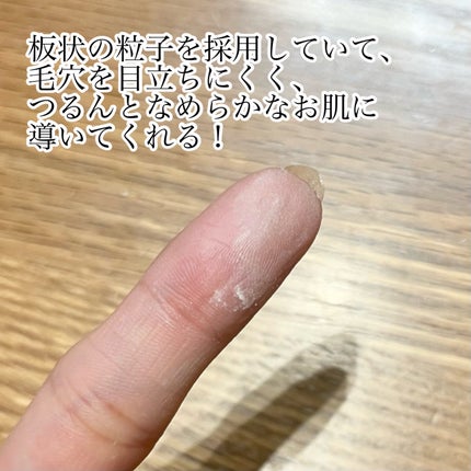 エクセレント ルミナス プライマーパウダー/ブリリアージュ/ルースパウダーを使ったクチコミ(3枚目)