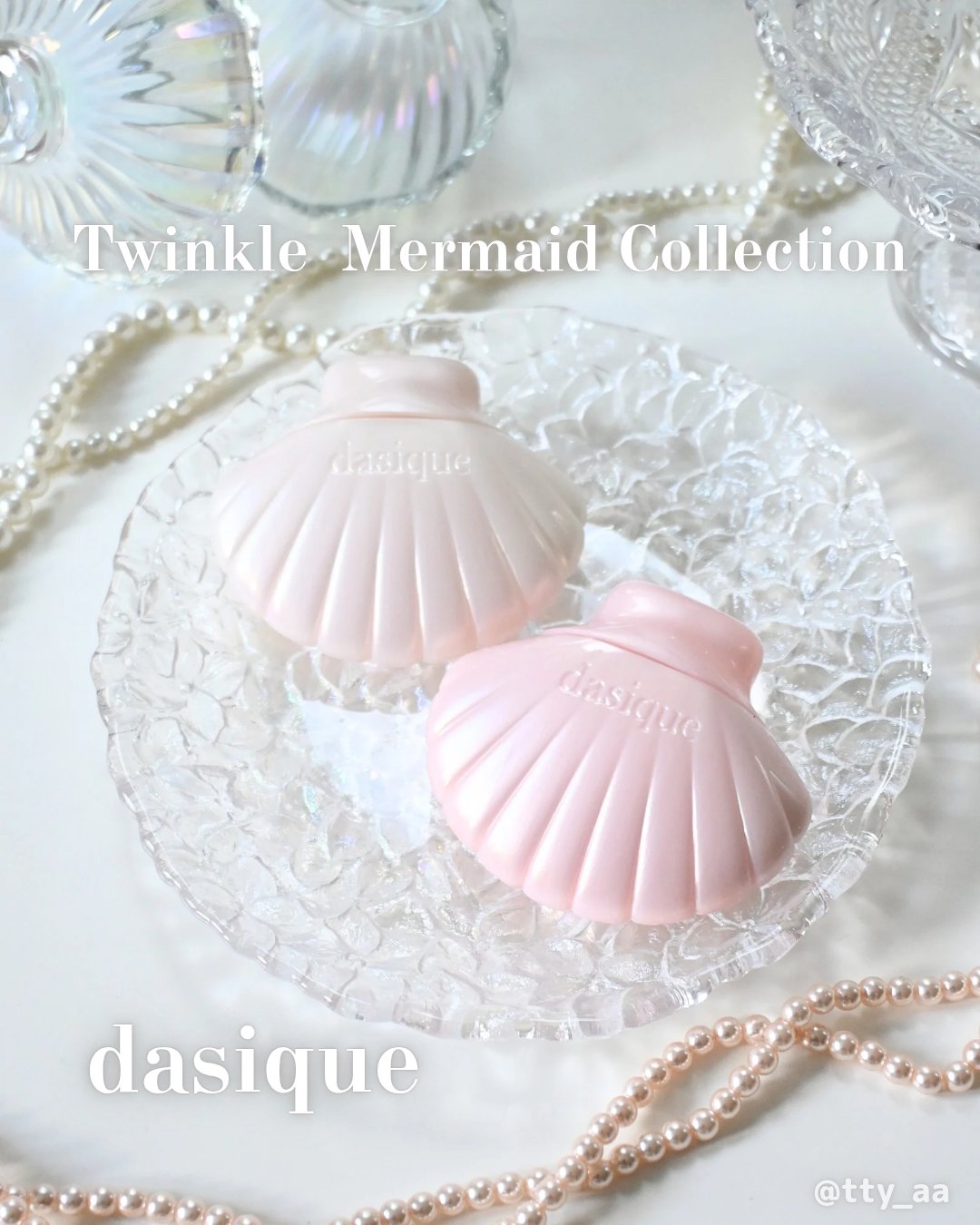 アクアシェルサンクリーム/dasique/日焼け止め・UVケアを使ったクチコミ（1枚目）