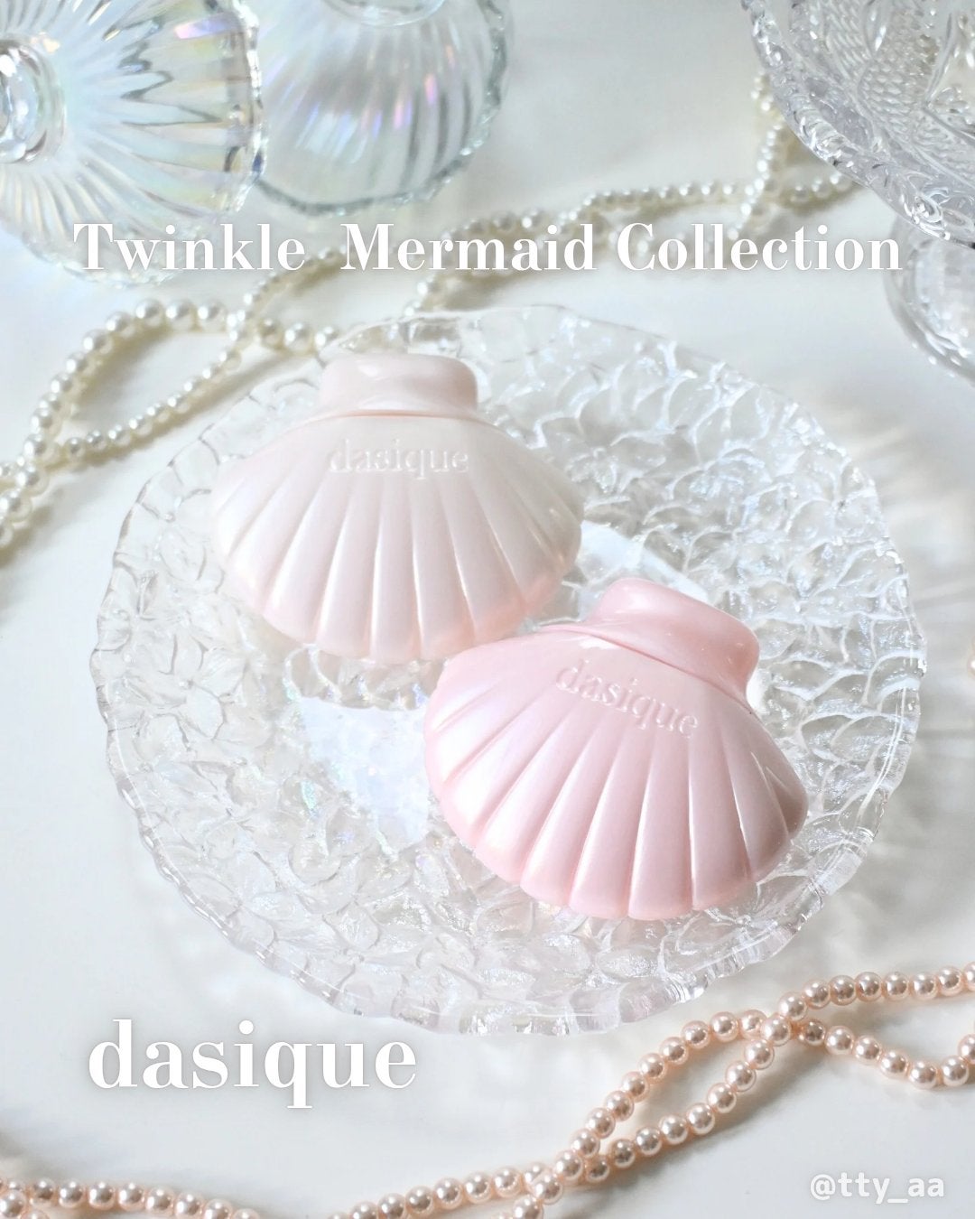 アクアシェルサンクリーム/dasique/日焼け止め・UVケアを使ったクチコミ(1枚目)