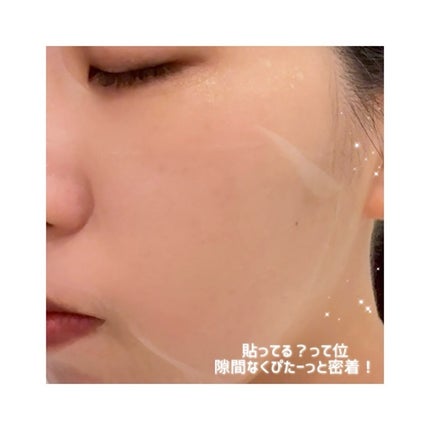 ウォータープルグミマスク/EDIT.B/シートマスク・パックを使ったクチコミ(7枚目)