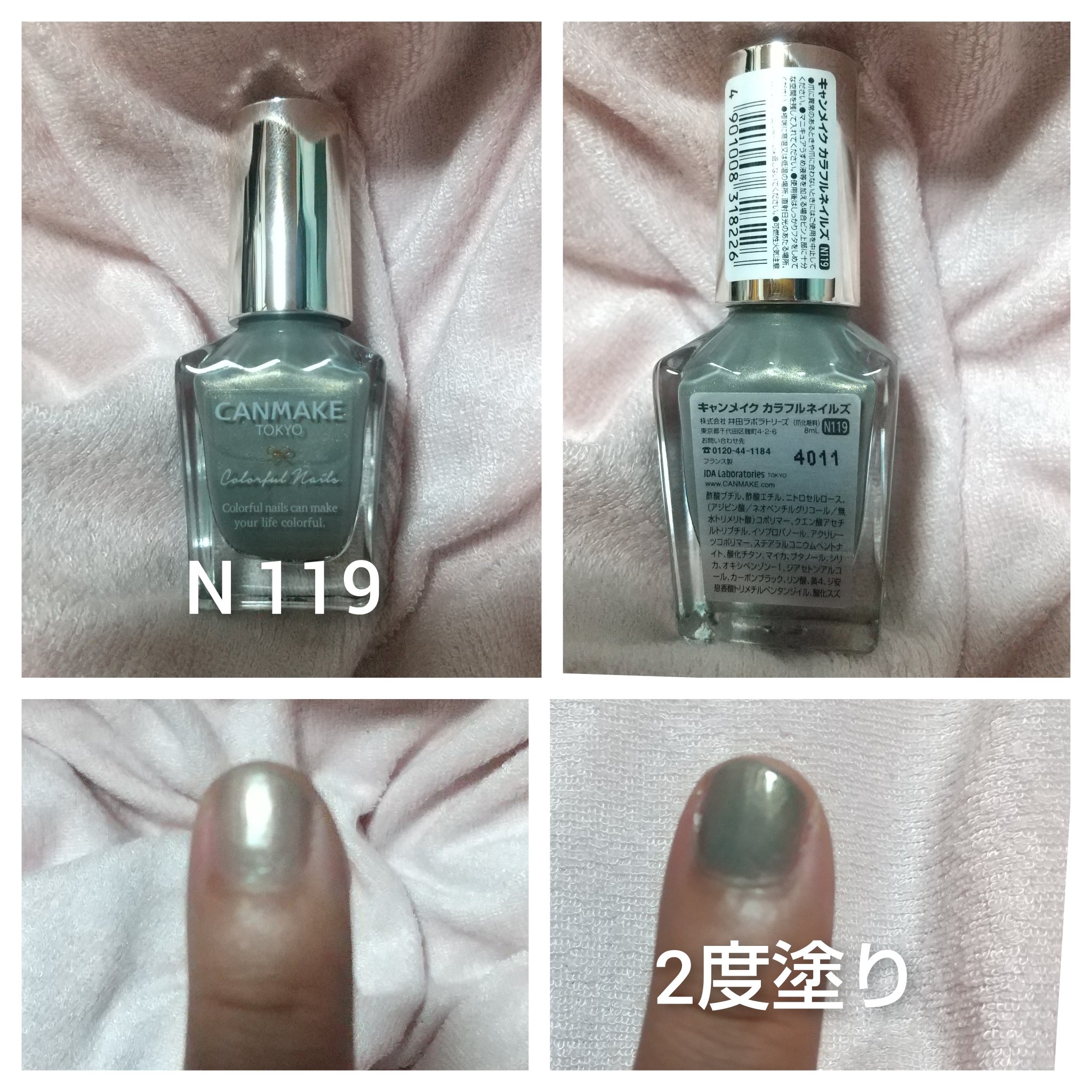 カラフルネイルズ/キャンメイク/マニキュアを使ったクチコミ（3枚目）