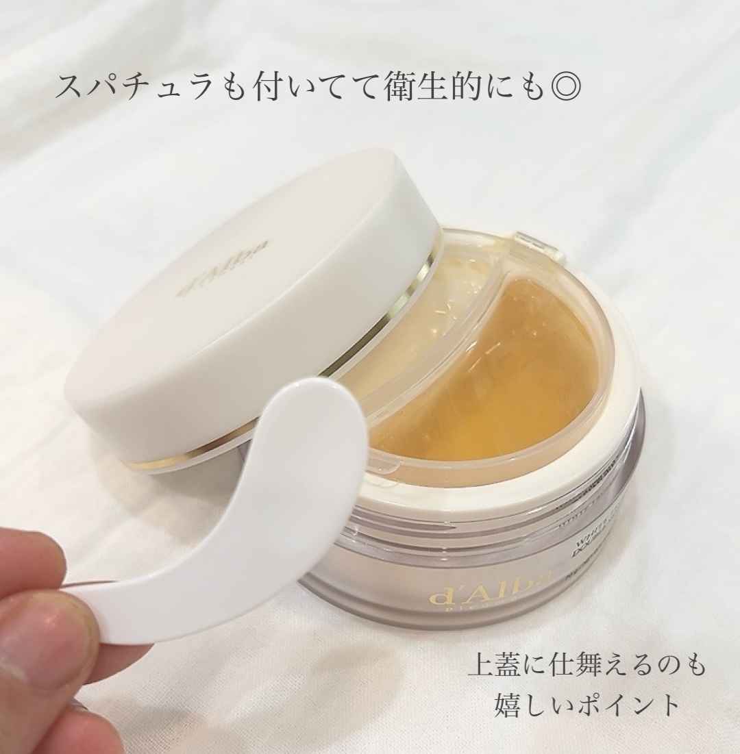 ホワイトトリュフダブルセラムアンドクリーム/ダルバ/フェイスクリームを使ったクチコミ（3枚目）