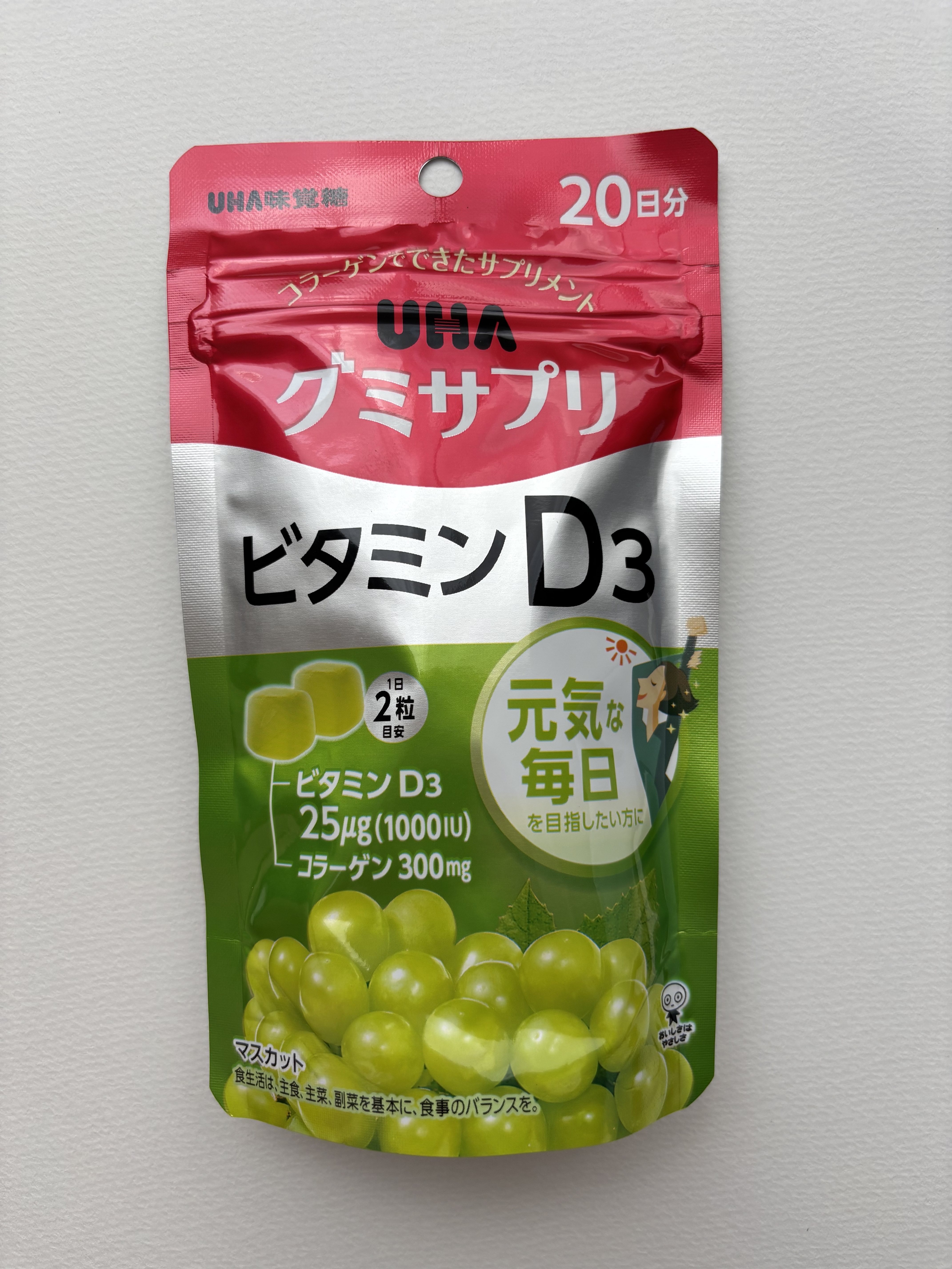 UHAグミサプリビタミンD3/UHA味覚糖/食品を使ったクチコミ（1枚目）