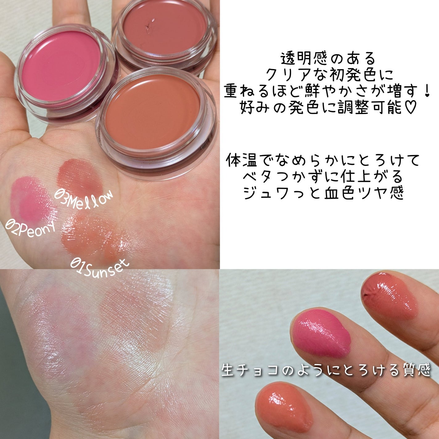 Arti Spread Color Balm/SON&PARK/リップグロスを使ったクチコミ(2枚目)