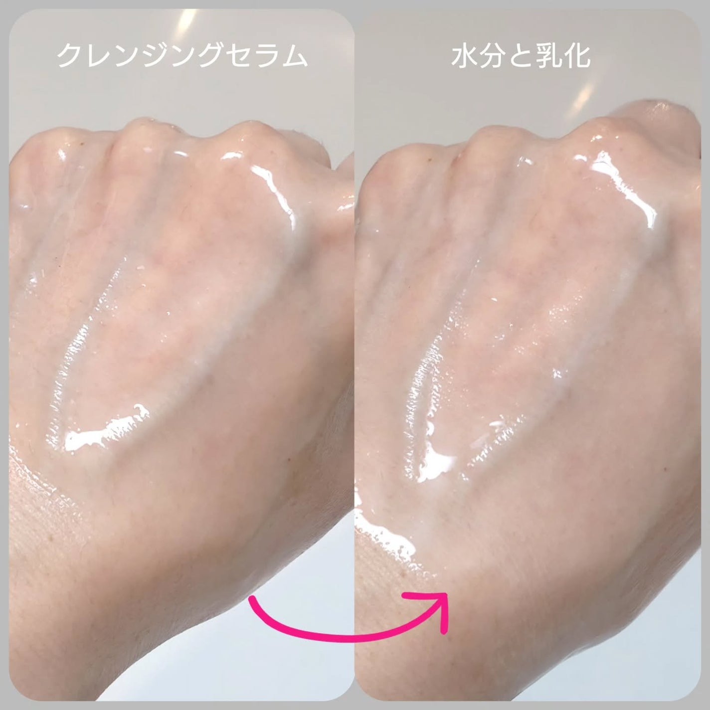 エスト ナーチャリング クレンジングセラム/est/オイルクレンジングを使ったクチコミ(6枚目)