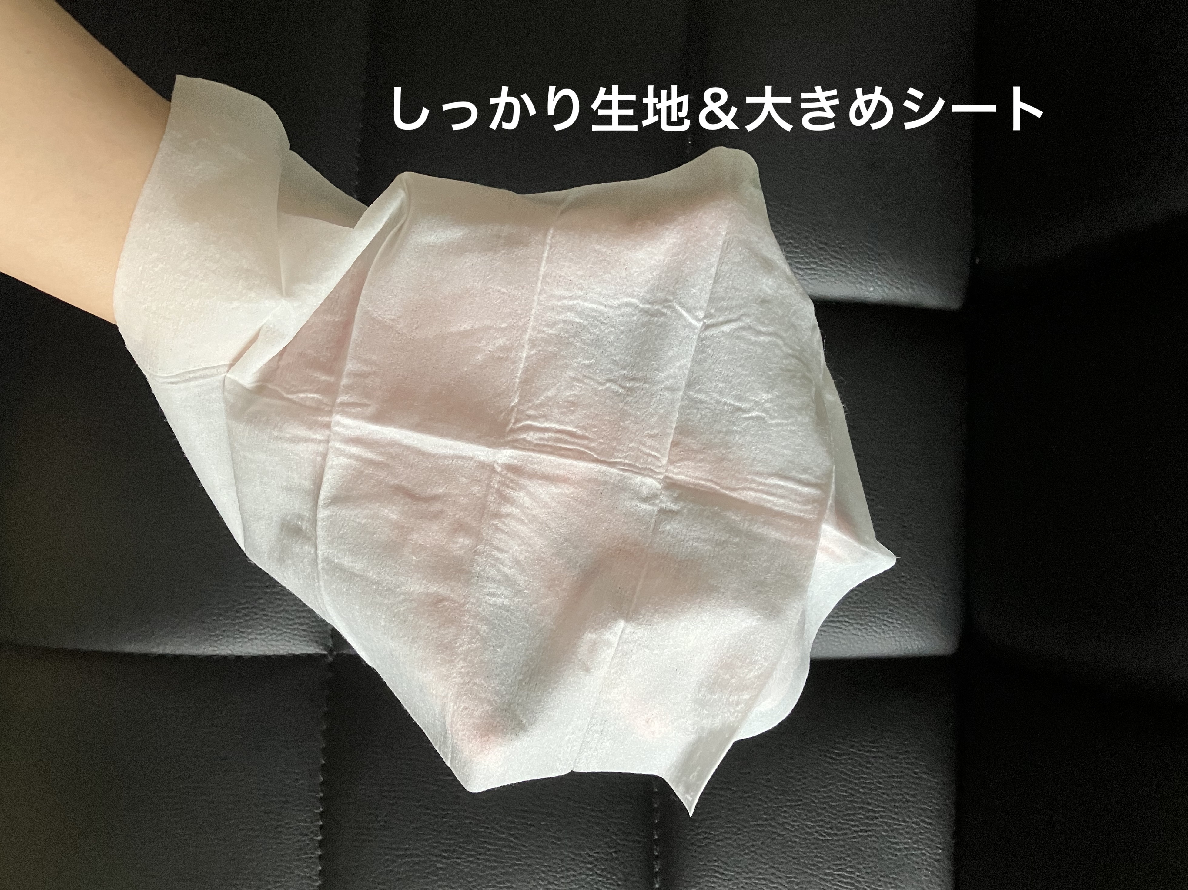 極冷感　アイスペア&フリージアの香り/メンズビオレ/ボディシートを使ったクチコミ（2枚目）