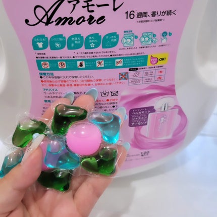 アモーレ ランドリーボール/arFUM/洗濯洗剤を使ったクチコミ(3枚目)