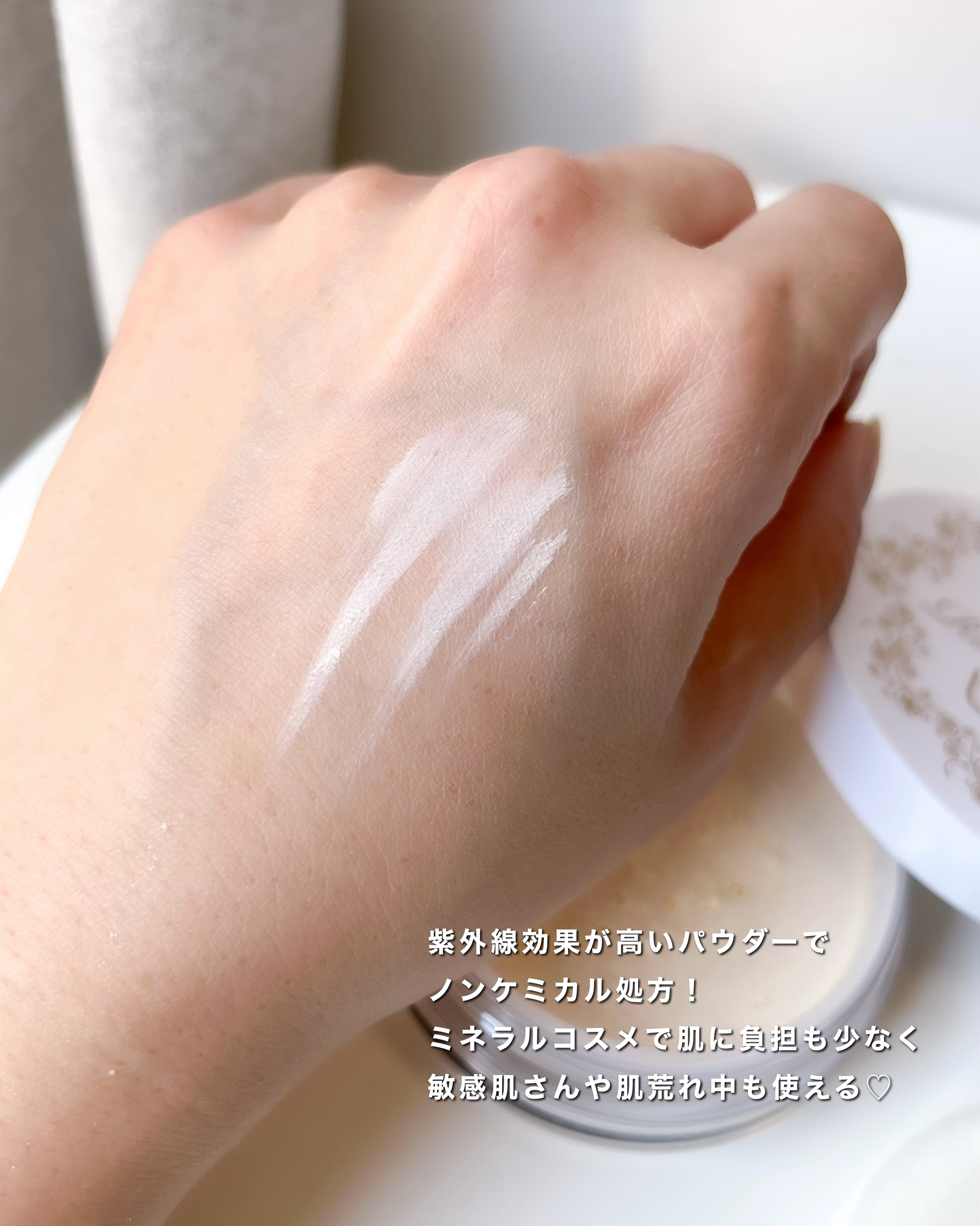 ミネラルUVプロテクトパウダー/レイチェル ワイン/ルースパウダーを使ったクチコミ（3枚目）