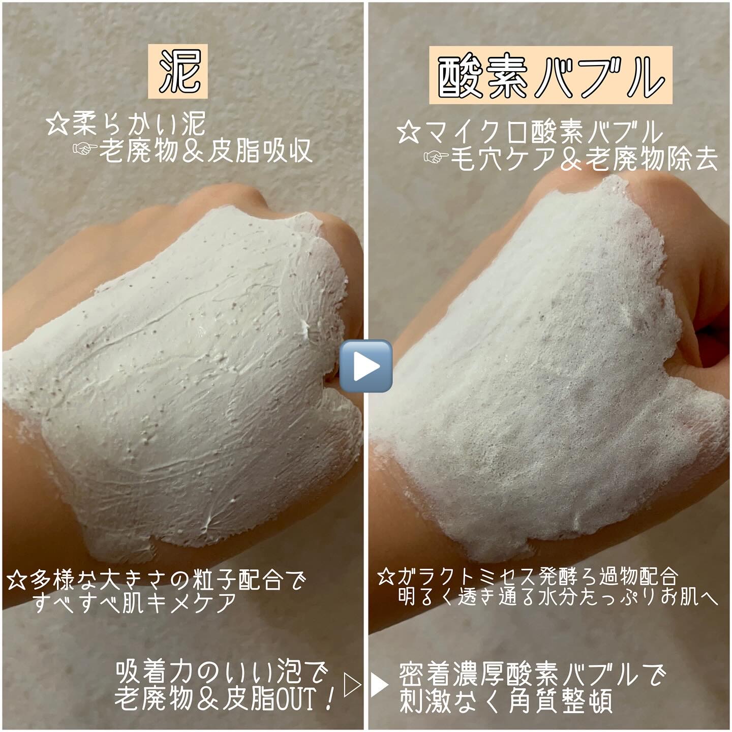 ブレミッシュバブルマッドマスク/PAPA RECIPE/スクラブ・ゴマージュを使ったクチコミ（3枚目）