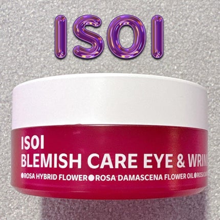 アイソイ 目元集中ケア アイゲルパッチ /ISOI/アイケア・アイクリームを使ったクチコミ(1枚目)