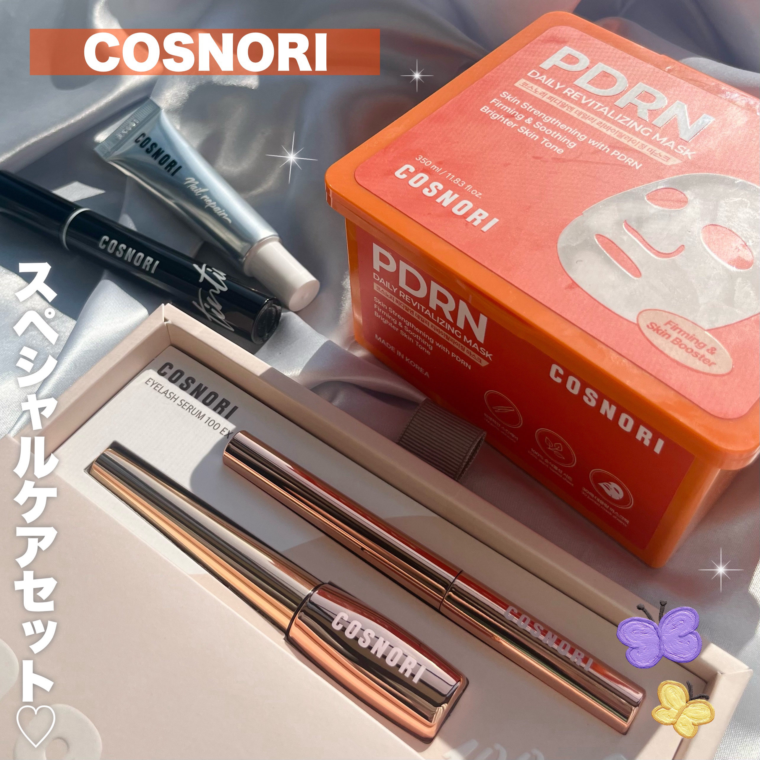 シルクリペアネイルクリーム/COSNORI/ネイルオイル・トリートメントを使ったクチコミ（1枚目）