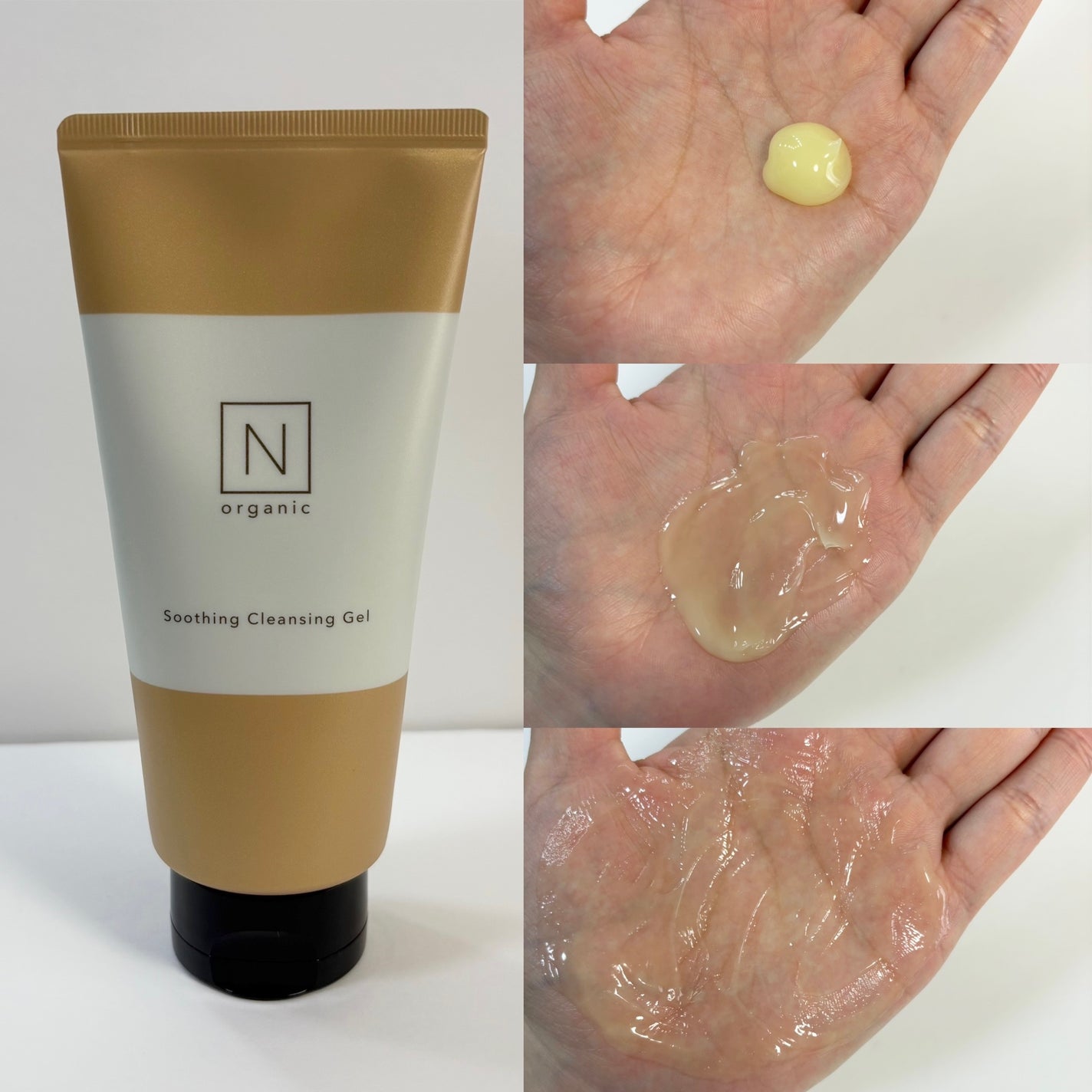 N organic Basic スージング クレンジングジェル/N organic/クレンジングジェルを使ったクチコミ(3枚目)