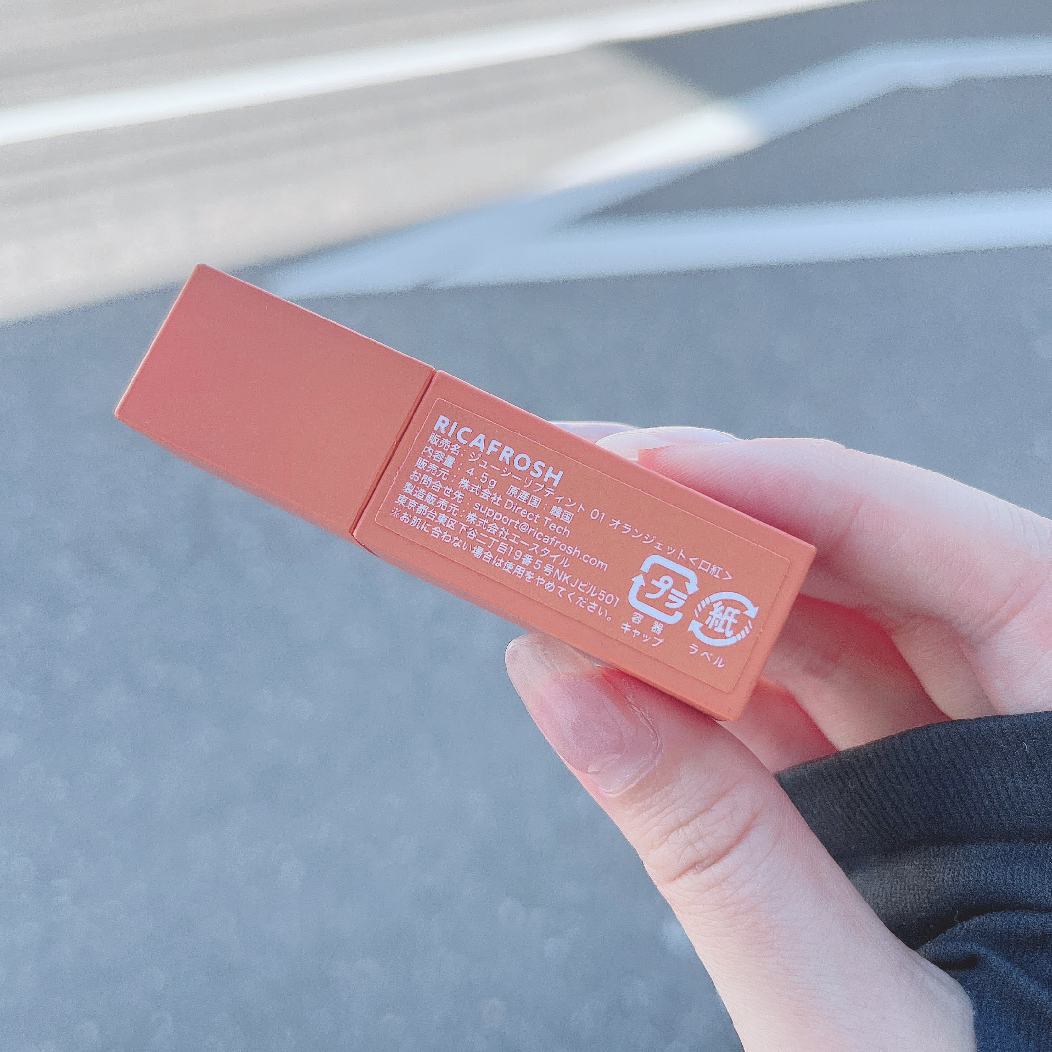 ジューシーリブティント/RICAFROSH/リップティントを使ったクチコミ（3枚目）