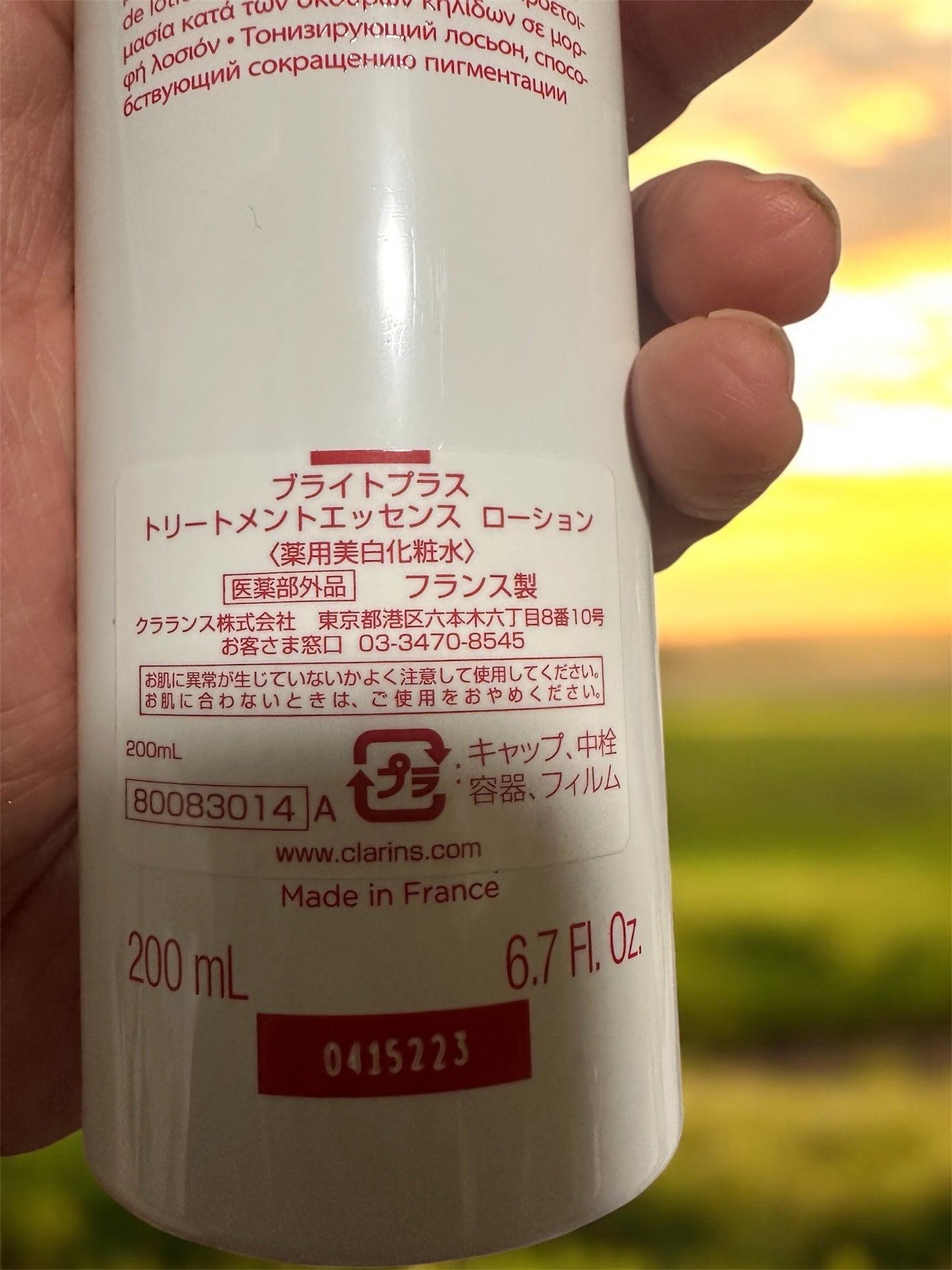 ブライトプラストリートメントエッセンスローション/CLARINS/化粧水を使ったクチコミ(2枚目)