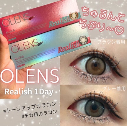 Realish 1day/OLENS/ワンデー(1DAY)カラコンを使ったクチコミ(1枚目)