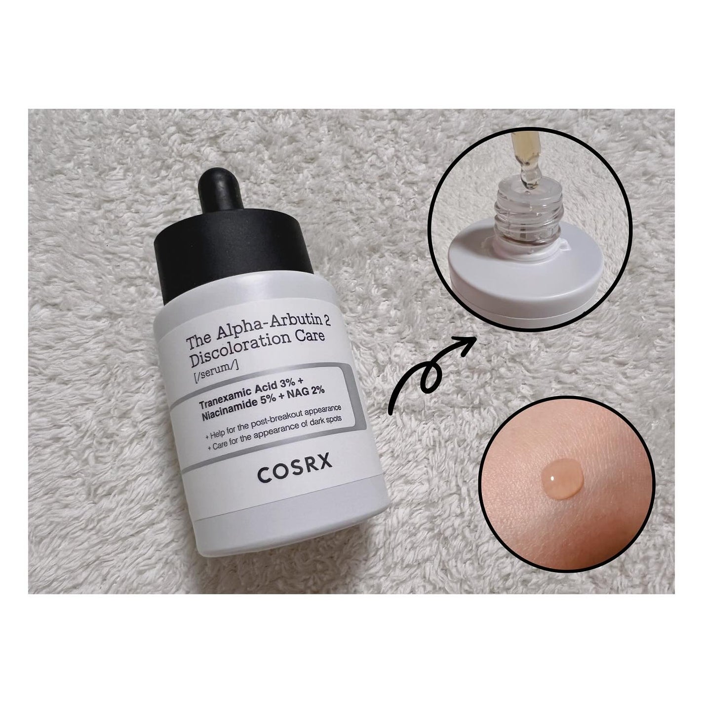 RXザ・アルファアルブチン2 ニキビ跡ケアセラム/COSRX/美容液を使ったクチコミ(5枚目)