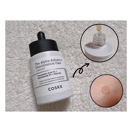 RXザ・アルファアルブチン2 ニキビ跡ケアセラム/COSRX/美容液を使ったクチコミ(5枚目)