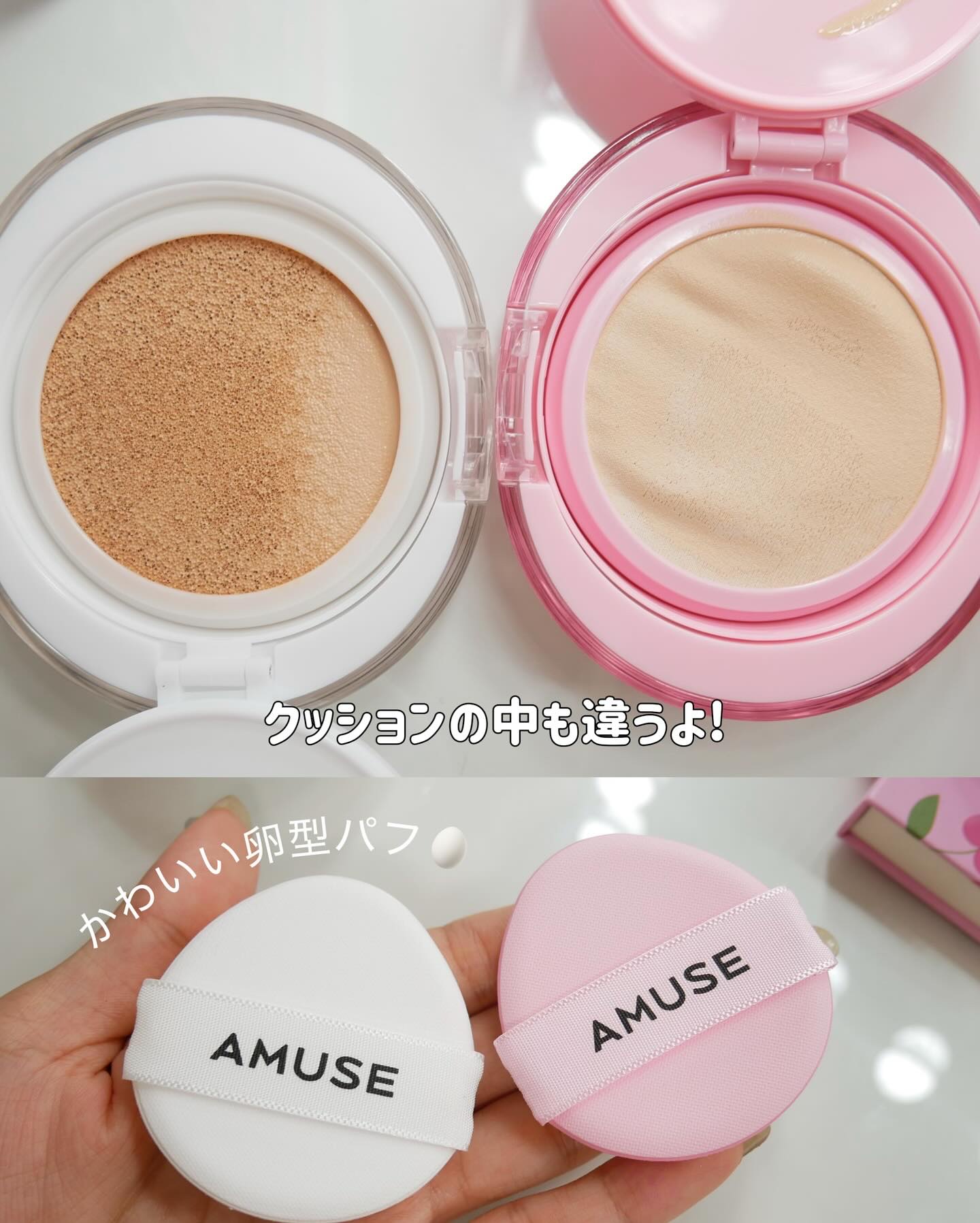 デューパワーヴィーガンクッション/AMUSE/クッションファンデーションを使ったクチコミ（3枚目）