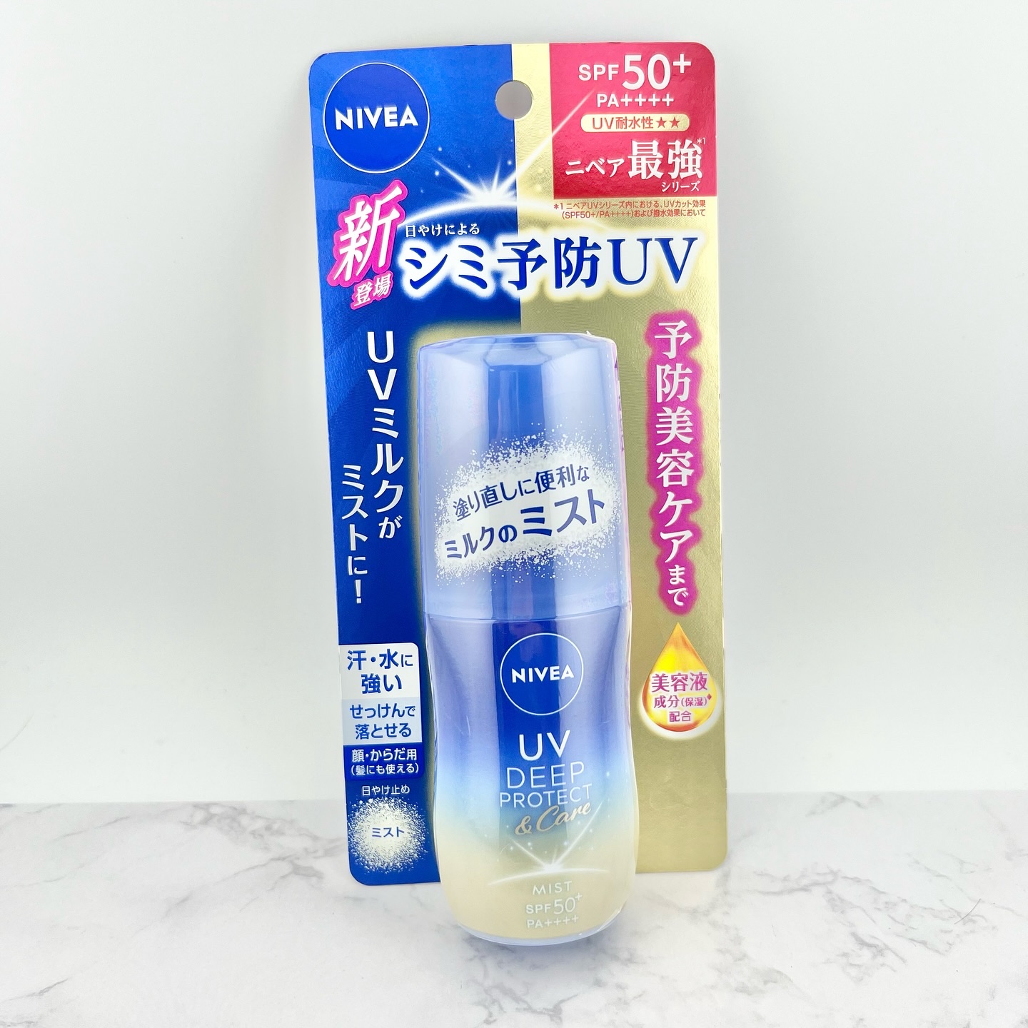 ニベアUV ディーププロテクト＆ケア ミルクミスト/ニベア/日焼け止めミスト・スプレーを使ったクチコミ（3枚目）