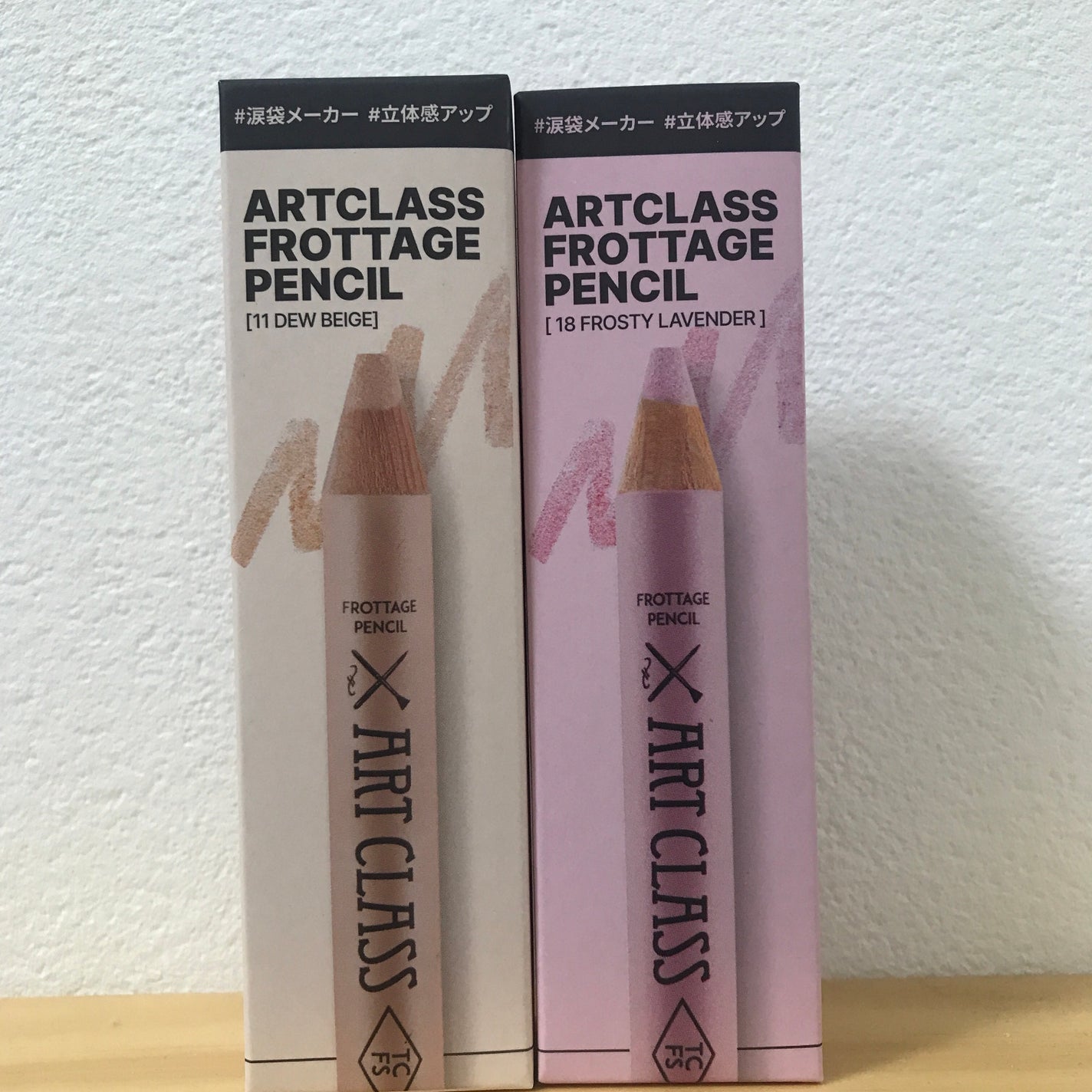 アートクラス フロッタージュペンシル/too cool for school/スティックアイシャドウを使ったクチコミ(1枚目)