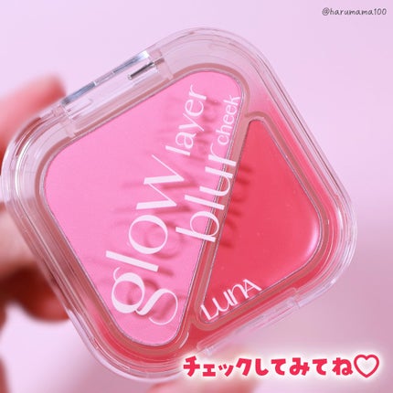 グローレイヤーブラーチーク/LUNA/パウダーチークを使ったクチコミ(7枚目)