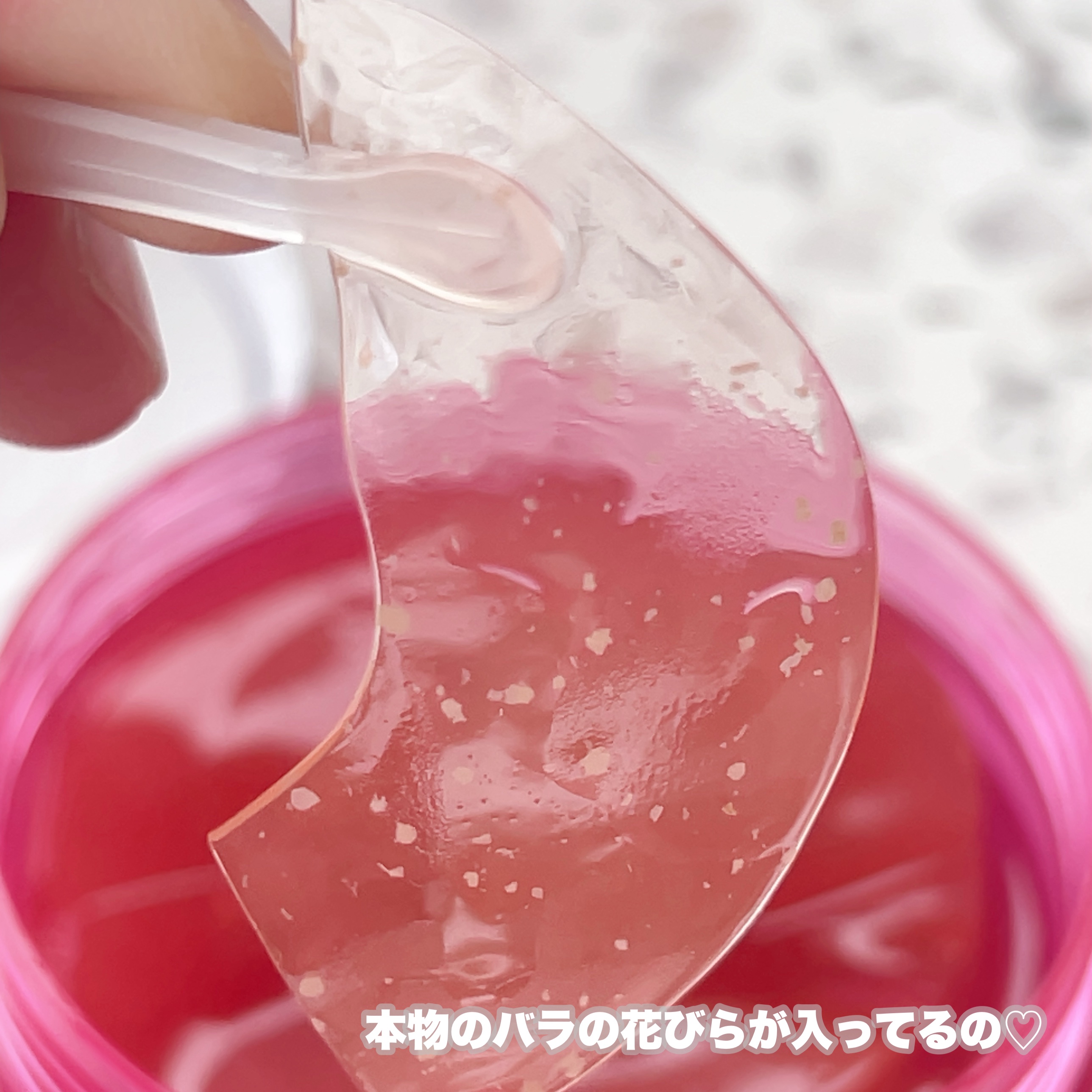 アイソイ 目元集中ケア アイゲルパッチ /ISOI/アイケア・アイクリームを使ったクチコミ（3枚目）