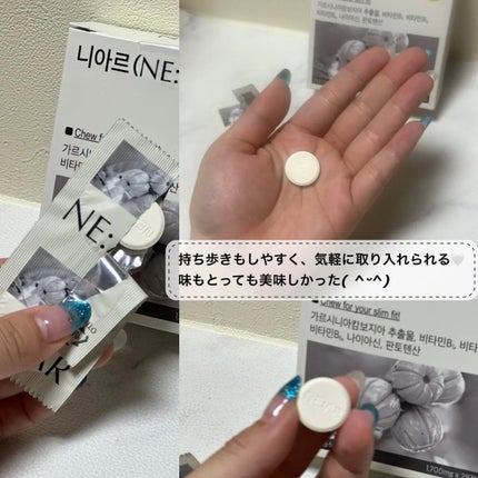 ガルシニア/NE:AR/ボディサプリメントを使ったクチコミ(2枚目)