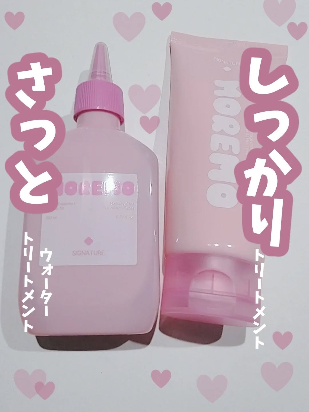 ヘアトリートメント ミラクル2X (シグネチャー)/moremo/洗い流すヘアトリートメントを使ったクチコミ（1枚目）