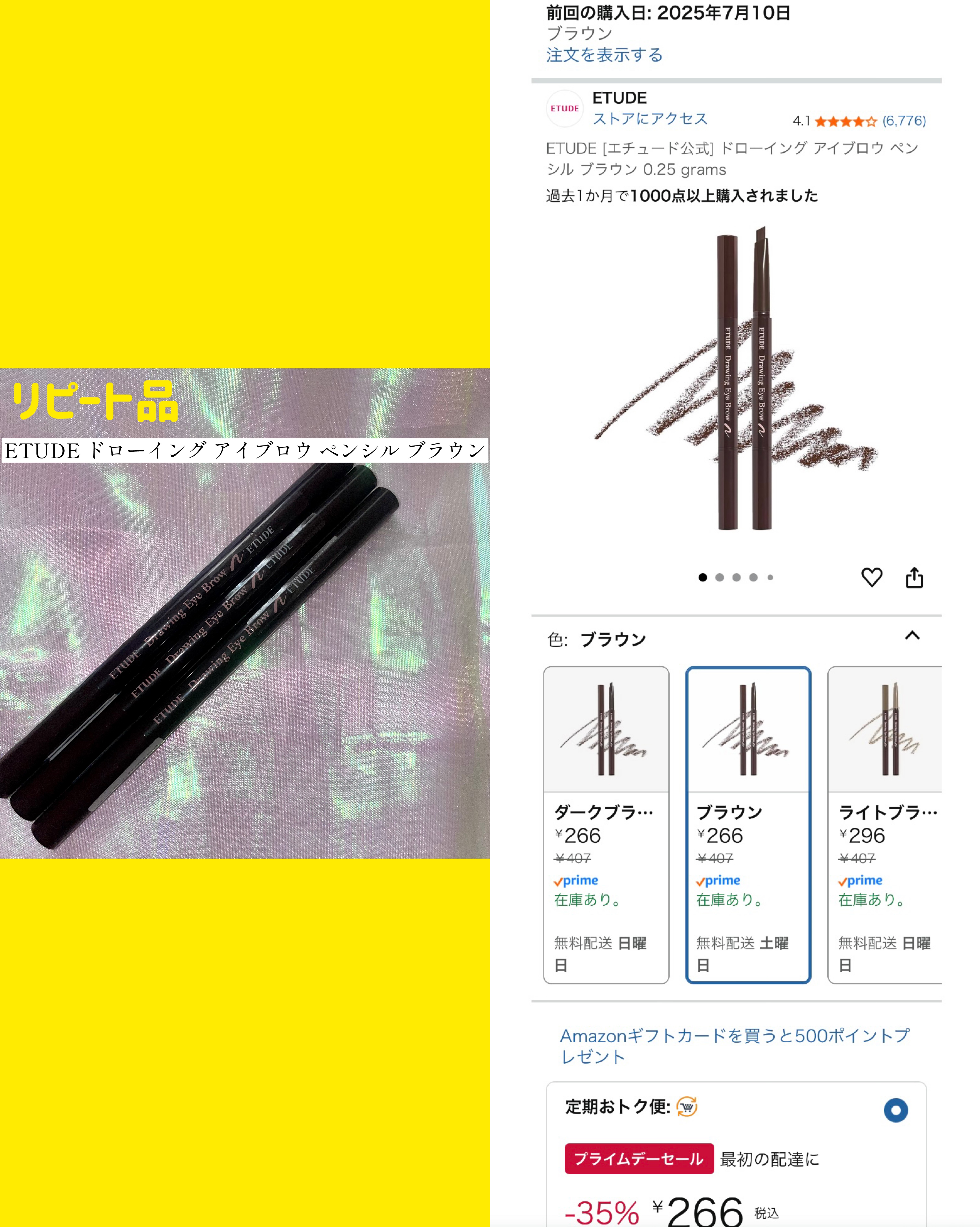 ドローイング アイブロウ ペンシル/ETUDE/アイブロウペンシルを使ったクチコミ（3枚目）