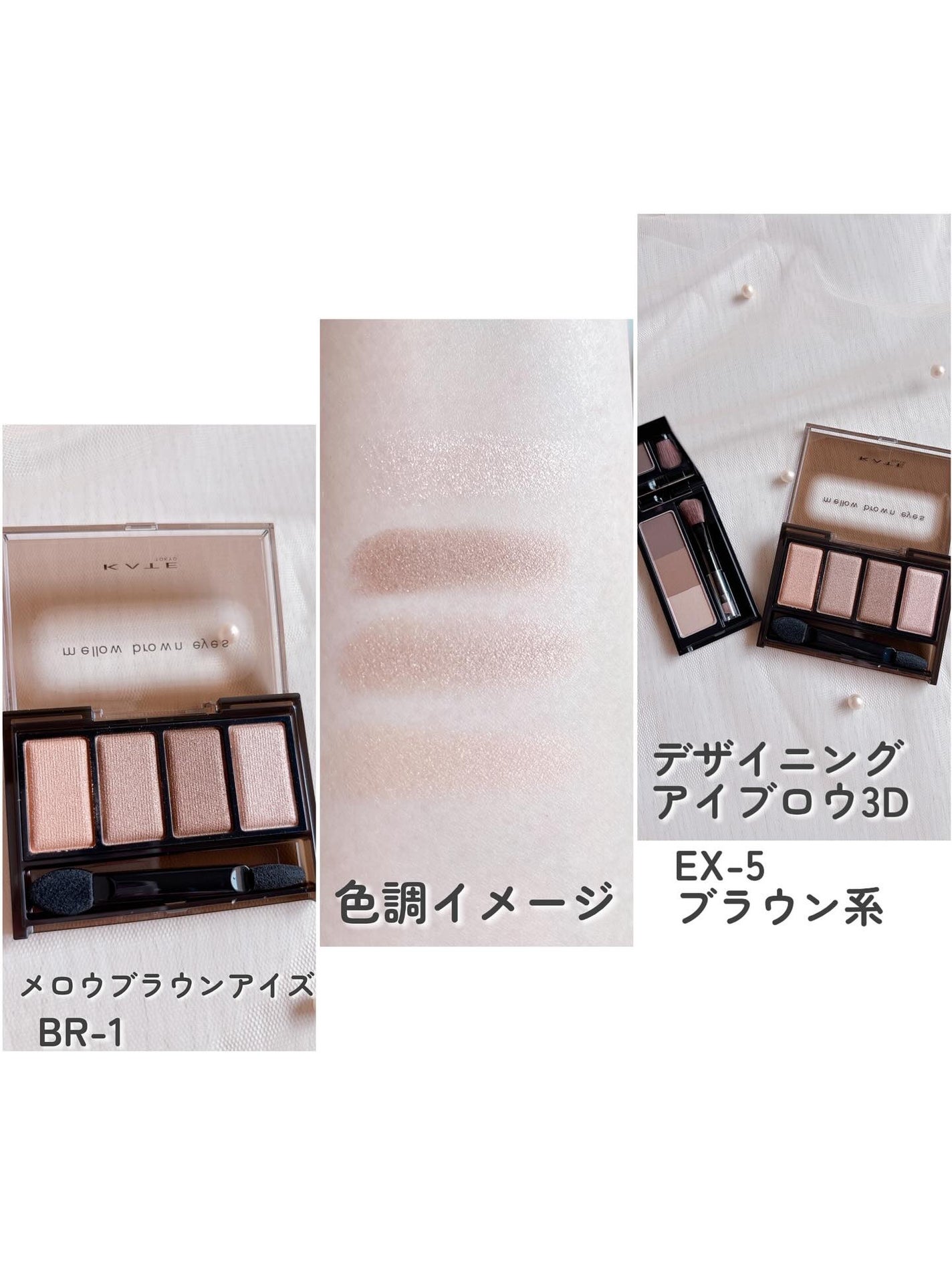 ケイト デザイニングアイブロウ3D/KATE/パウダーアイブロウを使ったクチコミ(6枚目)