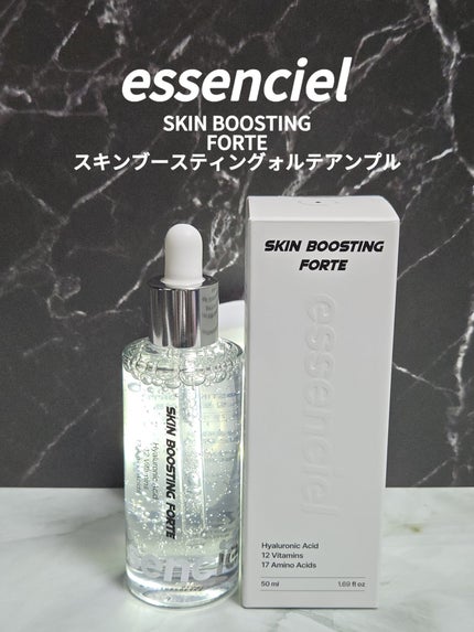 スキンブースティングフォルテセラム/essenciel/美容液を使ったクチコミ(1枚目)