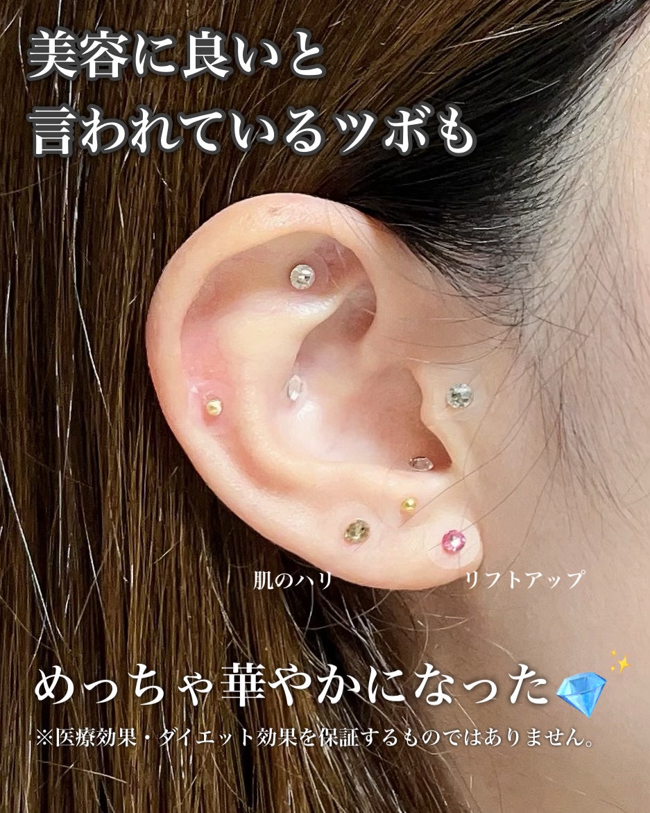 ゆーちゃか on LIPS 「キラキラ可愛い♡耳ツボジュエリーアクセ感覚で楽しめるイヤーダイ..」(6枚目)