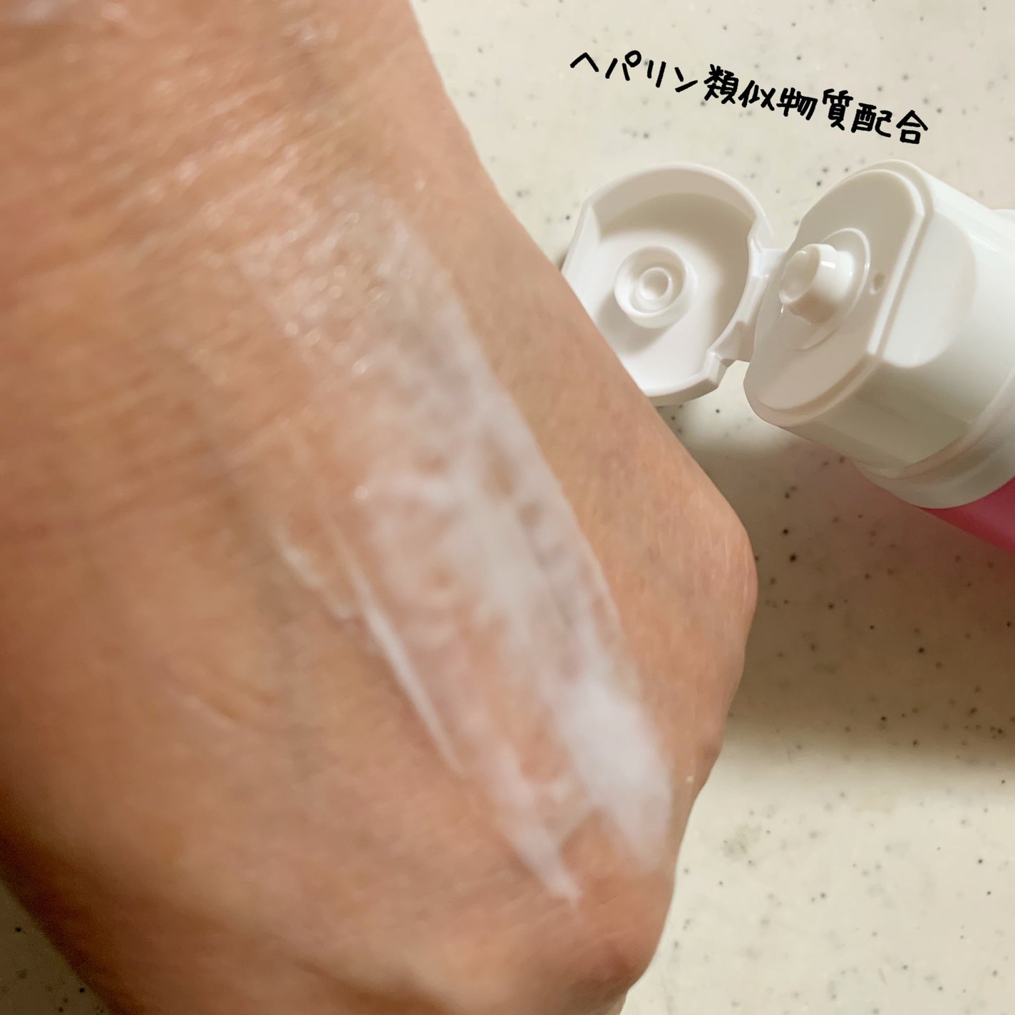 ヘパトリート 薬用保湿ハンドクリーム/ゼトックスタイル/ハンドクリームを使ったクチコミ(3枚目)