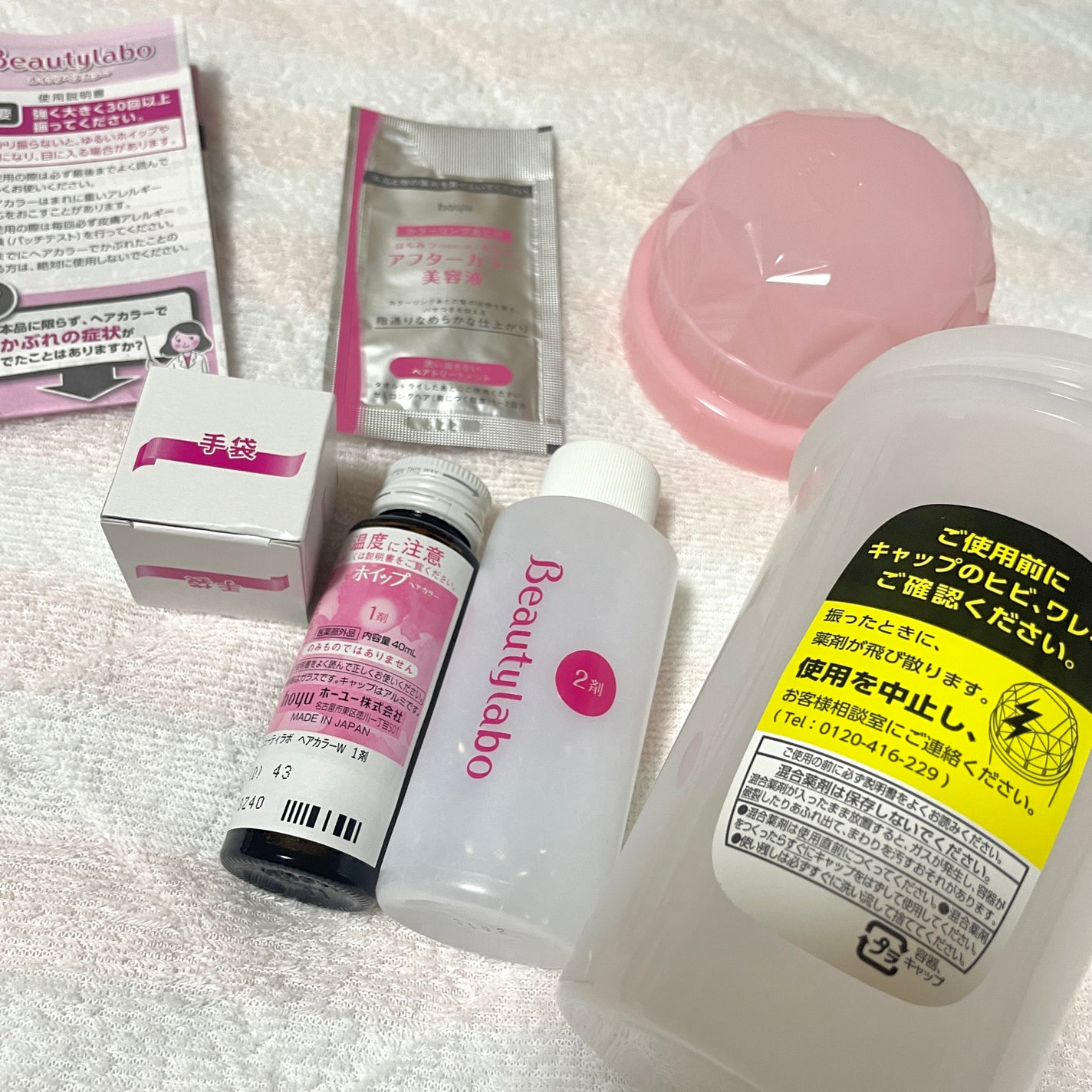 ホイップヘアカラー/ビューティラボ/ヘアカラーを使ったクチコミ(4枚目)