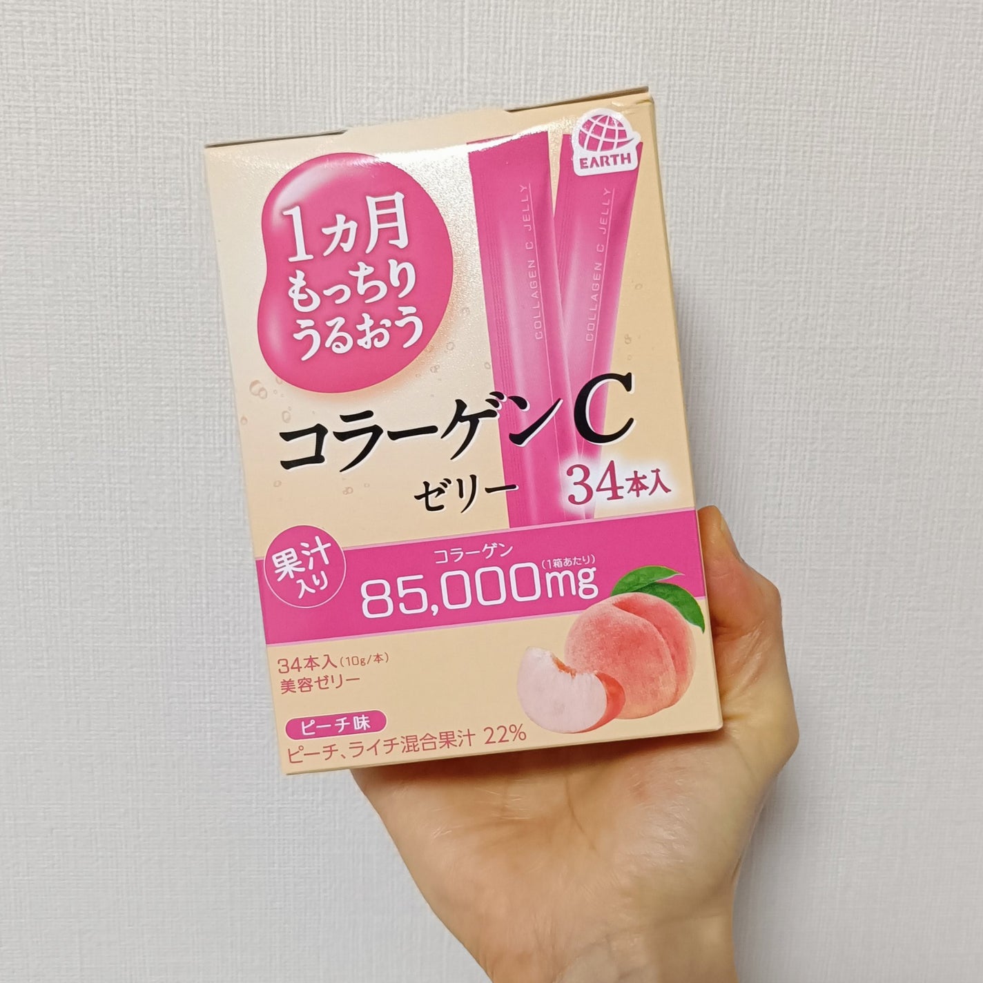 ãããð€ãšããµ on LIPS ãAmazon賌å
¥åLã·ã¹ãã³ããŠããŒé£²ã¿ç©ããšãŒã°ã«ããªãã§ã..ãïŒ3æç®ïŒ