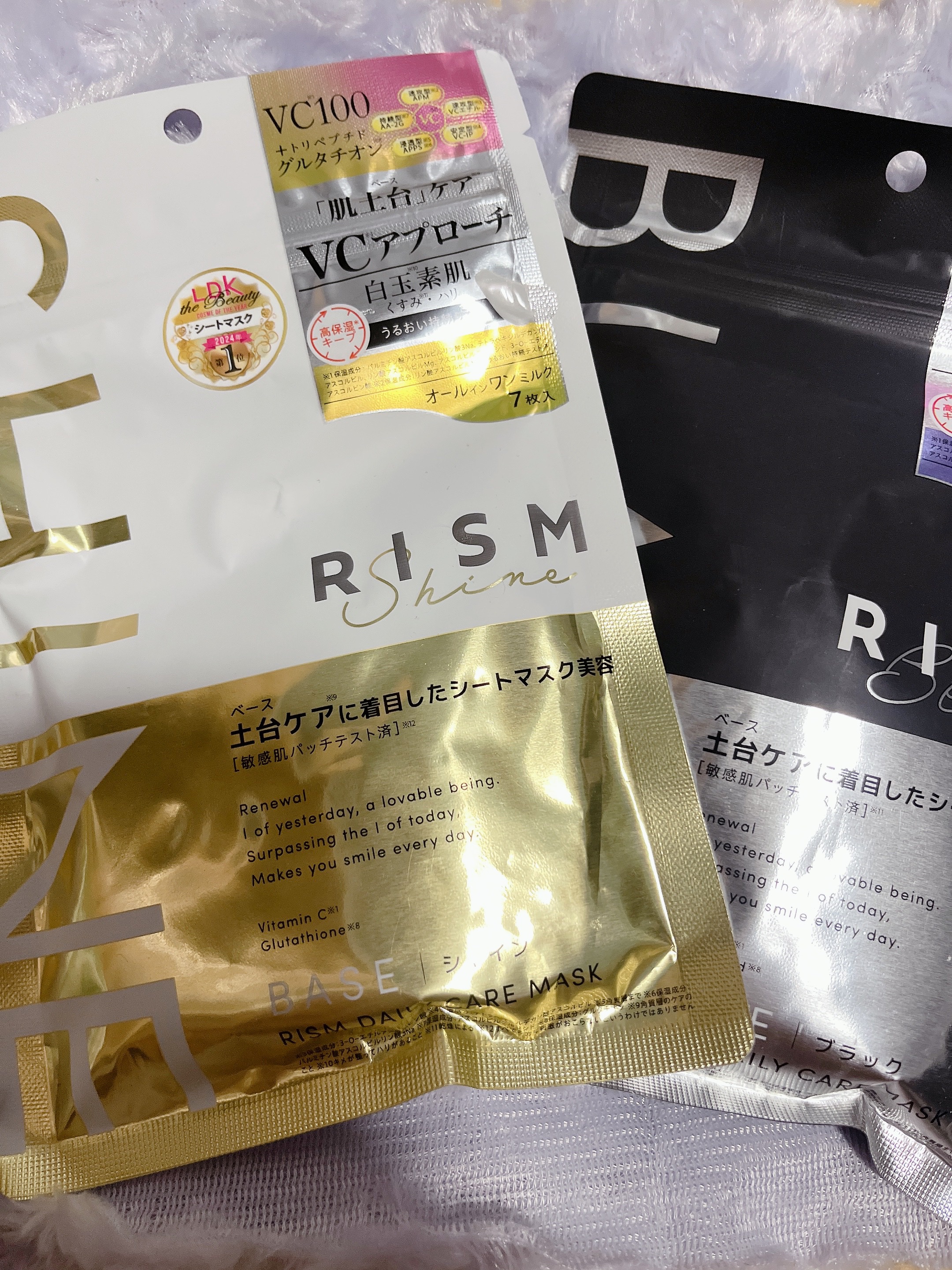 リズム べース ポイント集中パック（ブラック）/RISM/シートマスク・パックを使ったクチコミ（2枚目）