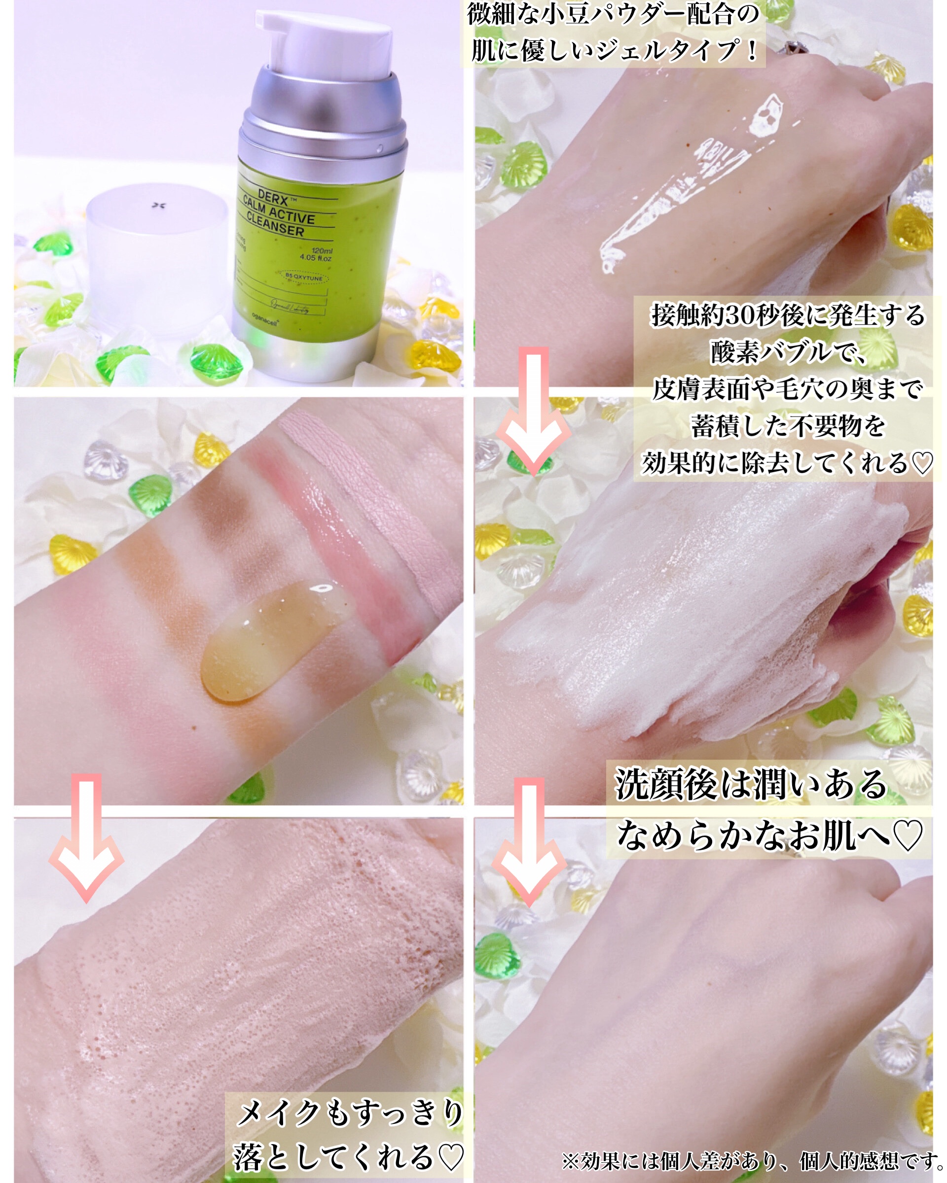 ダーマアールエックス カム アクティブ クレンザー/OGANACELL/クレンジングジェルを使ったクチコミ（2枚目）