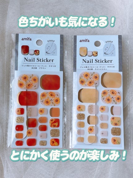 ジェル風ネイルシール/キャンドゥ/ネイルシールを使ったクチコミ(9枚目)