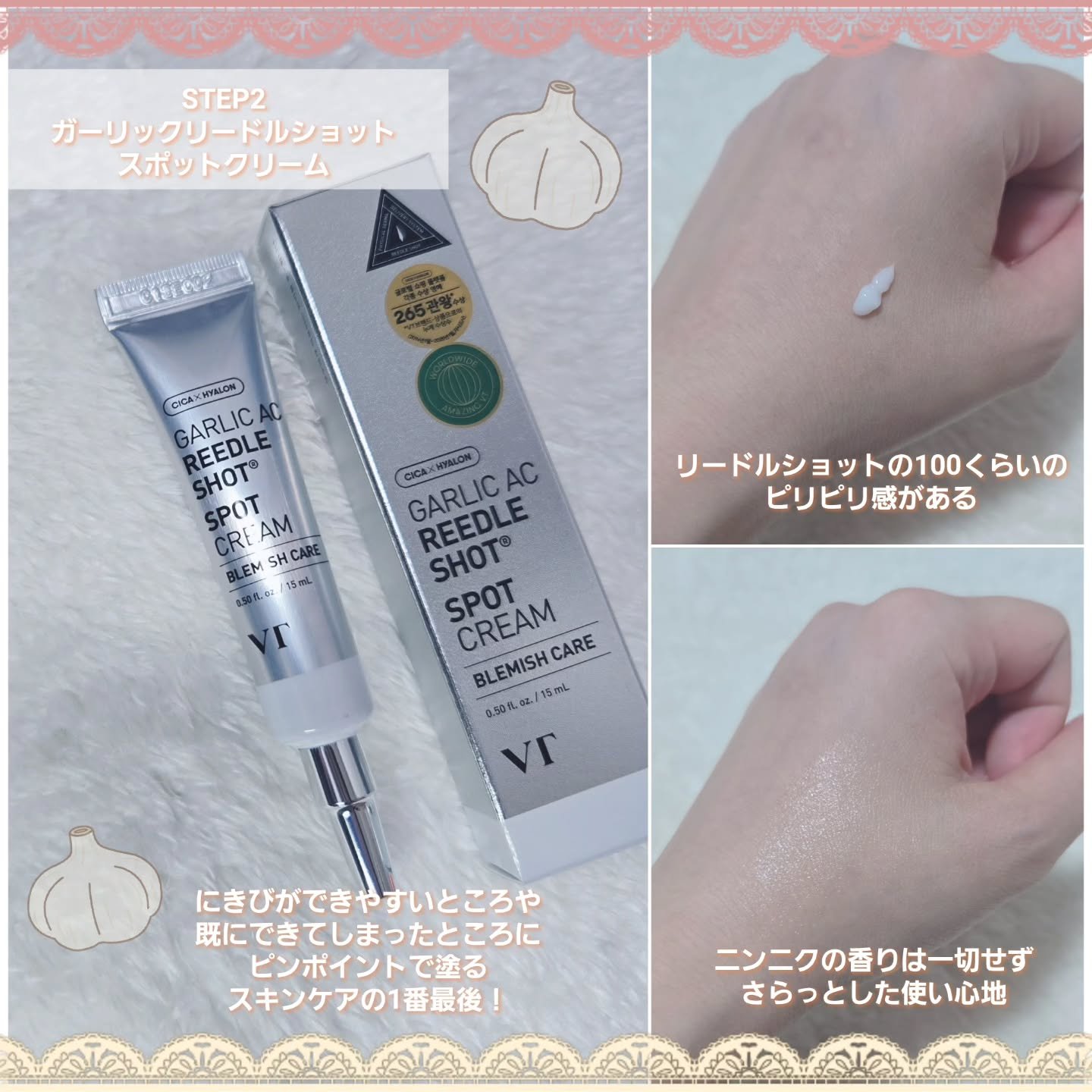 を使ったクチコミ（3枚目）