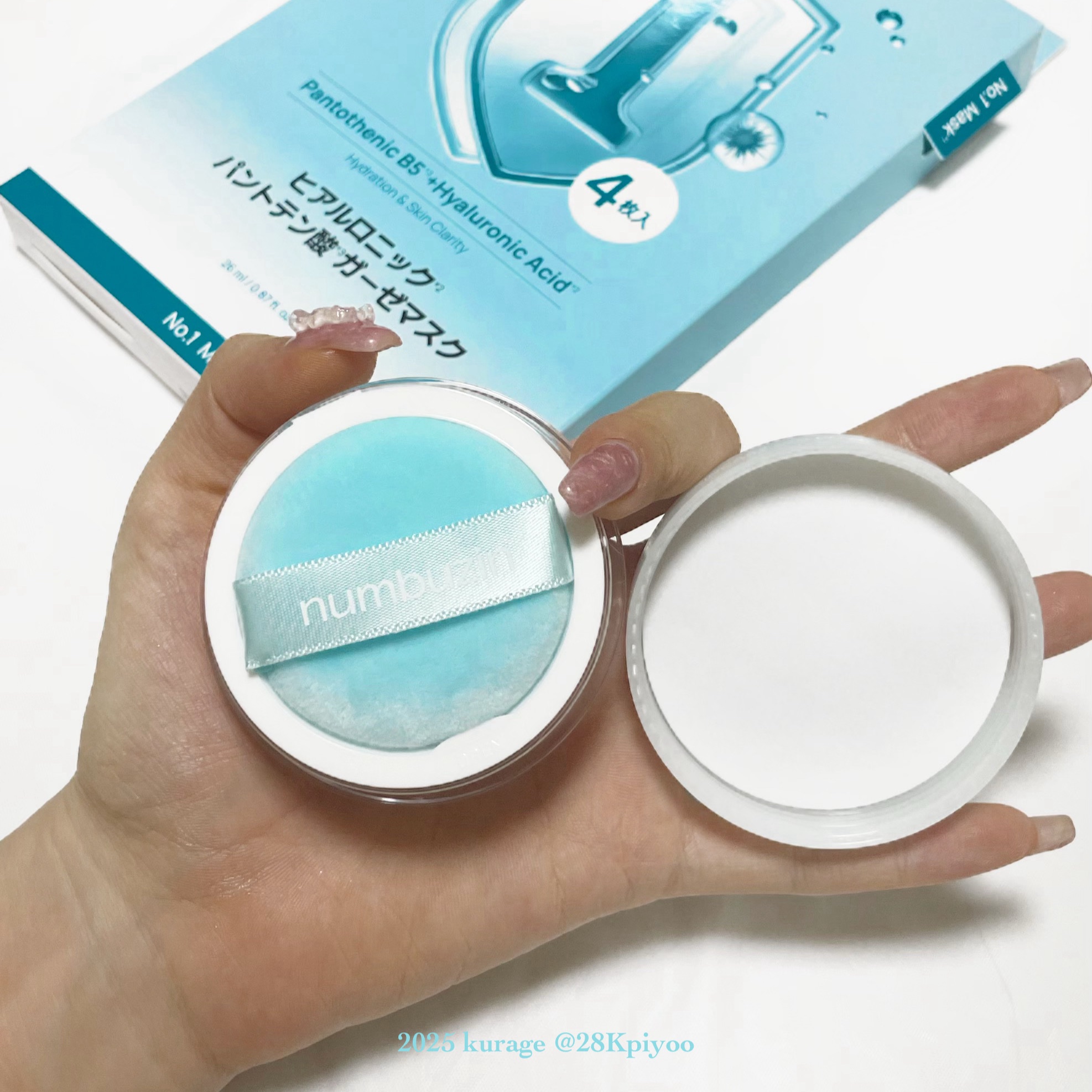 1番 パントテン酸スキンケア100フィルターパウダー/numbuzin/ルースパウダーを使ったクチコミ（3枚目）