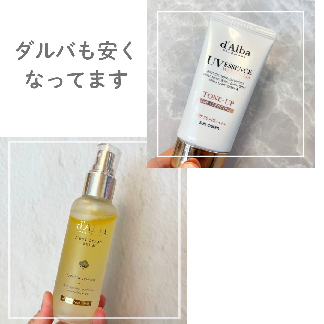 ヘアワックス/ザ・プロダクト/ヘアワックス・クリームを使ったクチコミ(4枚目)