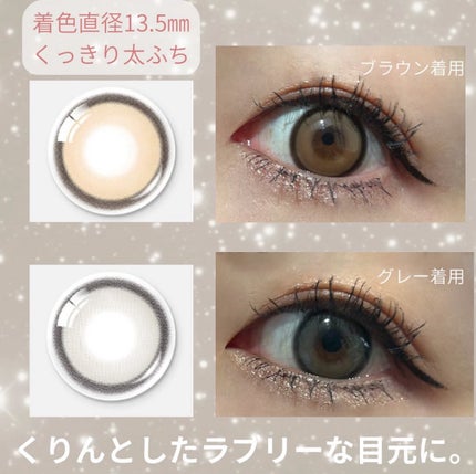 Realish 1day/OLENS/ワンデー(1DAY)カラコンを使ったクチコミ(2枚目)